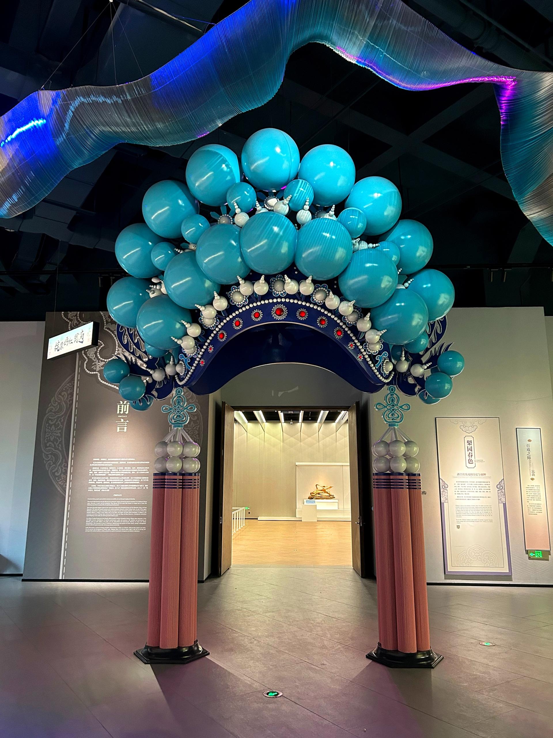 London Design Awards Winner - Zhejiang Intangible Cultural Heritage Museum