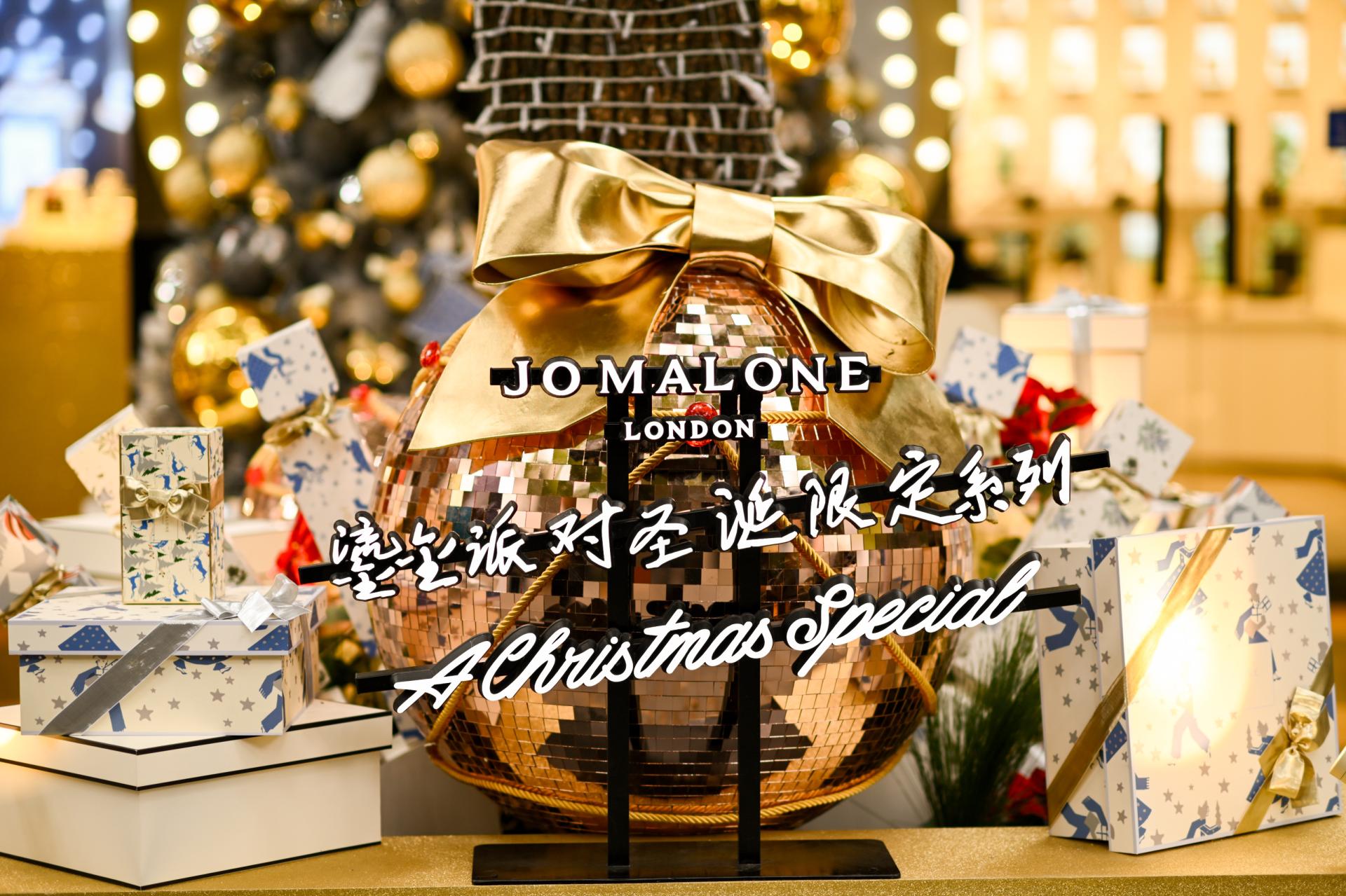 London Design Awards Winner - Jo Malone Christmas-Themed Exhibition· Golden Glam Party