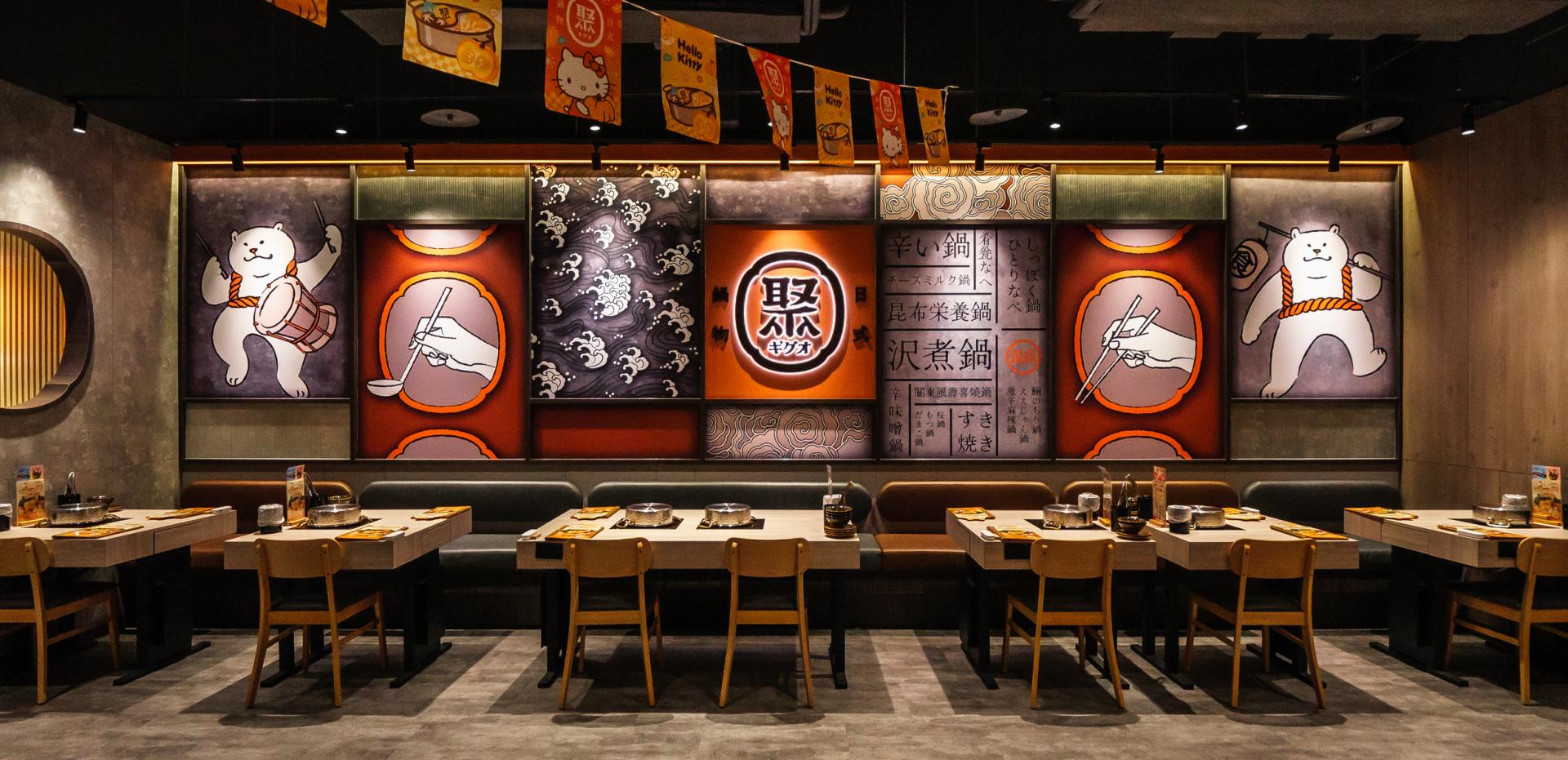 London Design Awards Winner - Ju Japanese Hotpot - iFG Farglory Square Branch