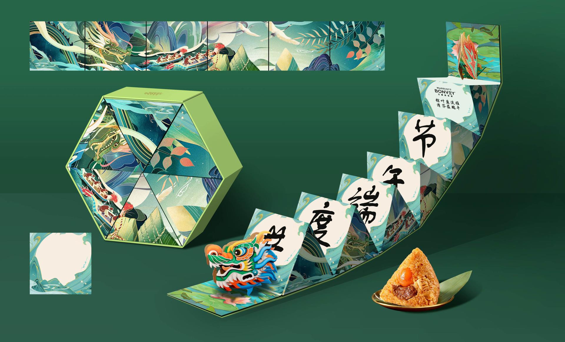 London Design Awards Winner - 2024 Dragon Boat Festival gift box Yude customization