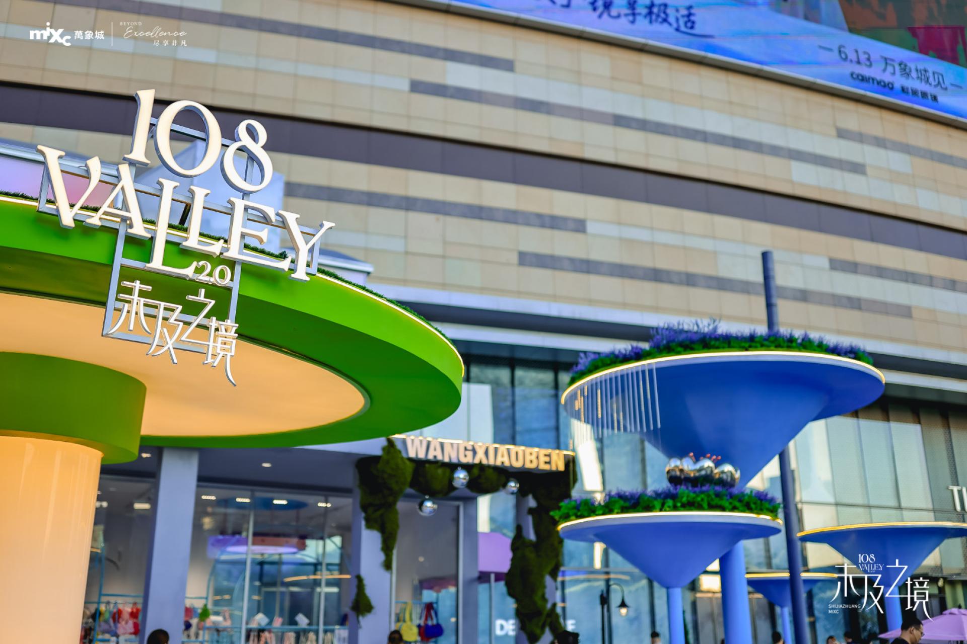 London Design Awards Winner - Shijiazhuang MixC 108valley2.0