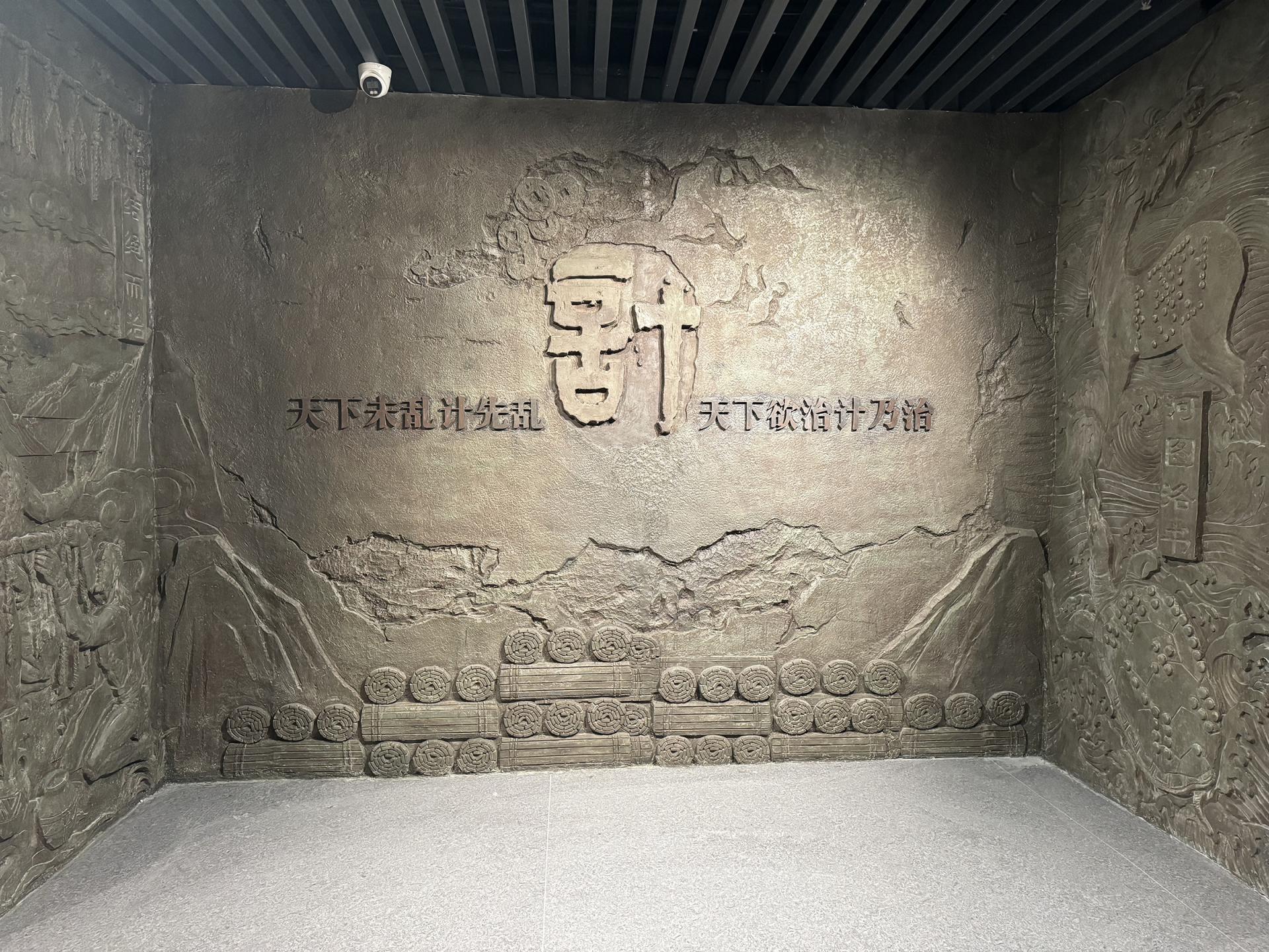 London Design Awards Winner - CHINA ACCOUNTING HISTORY MUSEUM