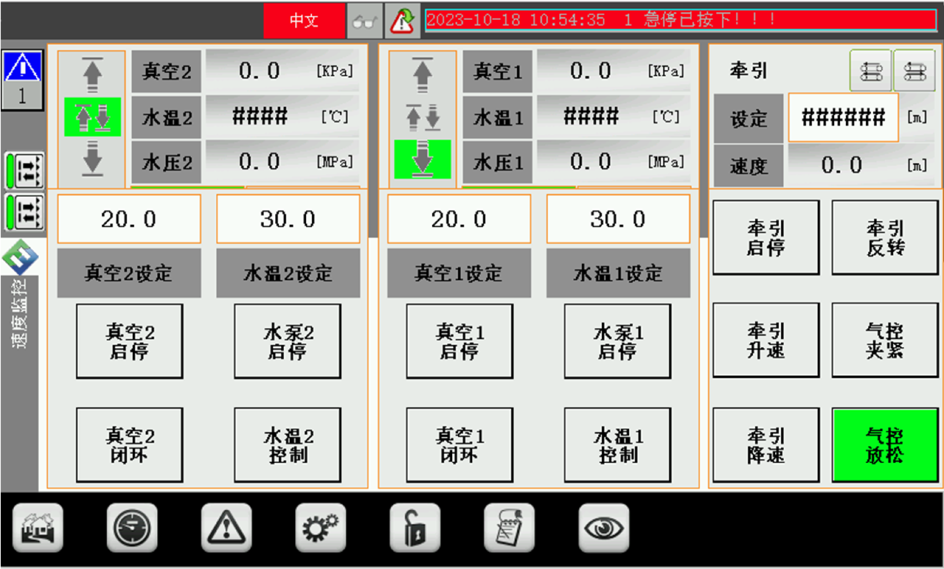 London Design Awards Winner - Ultra-Light AL Drawer Slide Load Ratio Test Software