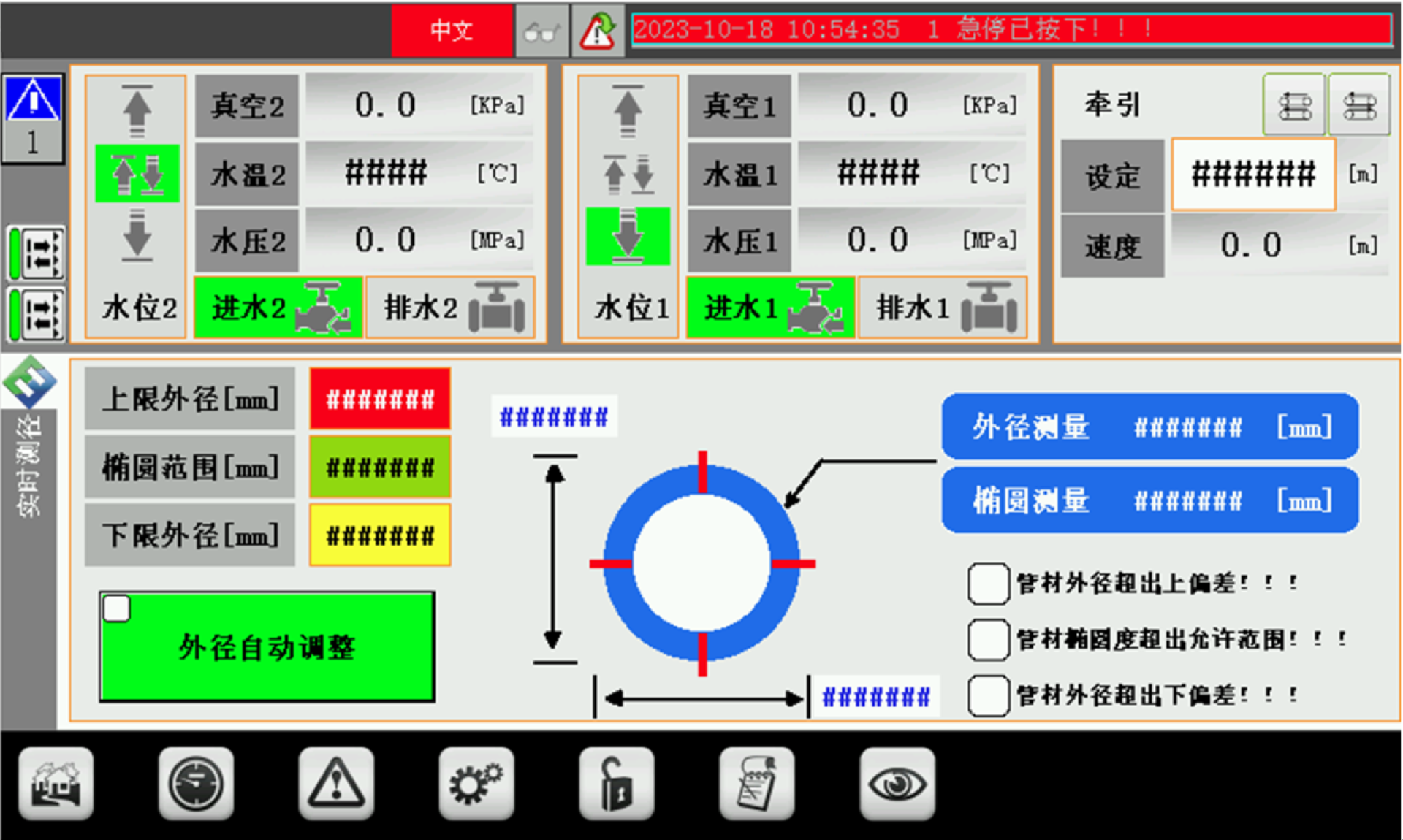 London Design Awards Winner - Ultra-Light AL Drawer Slide Load Ratio Test Software