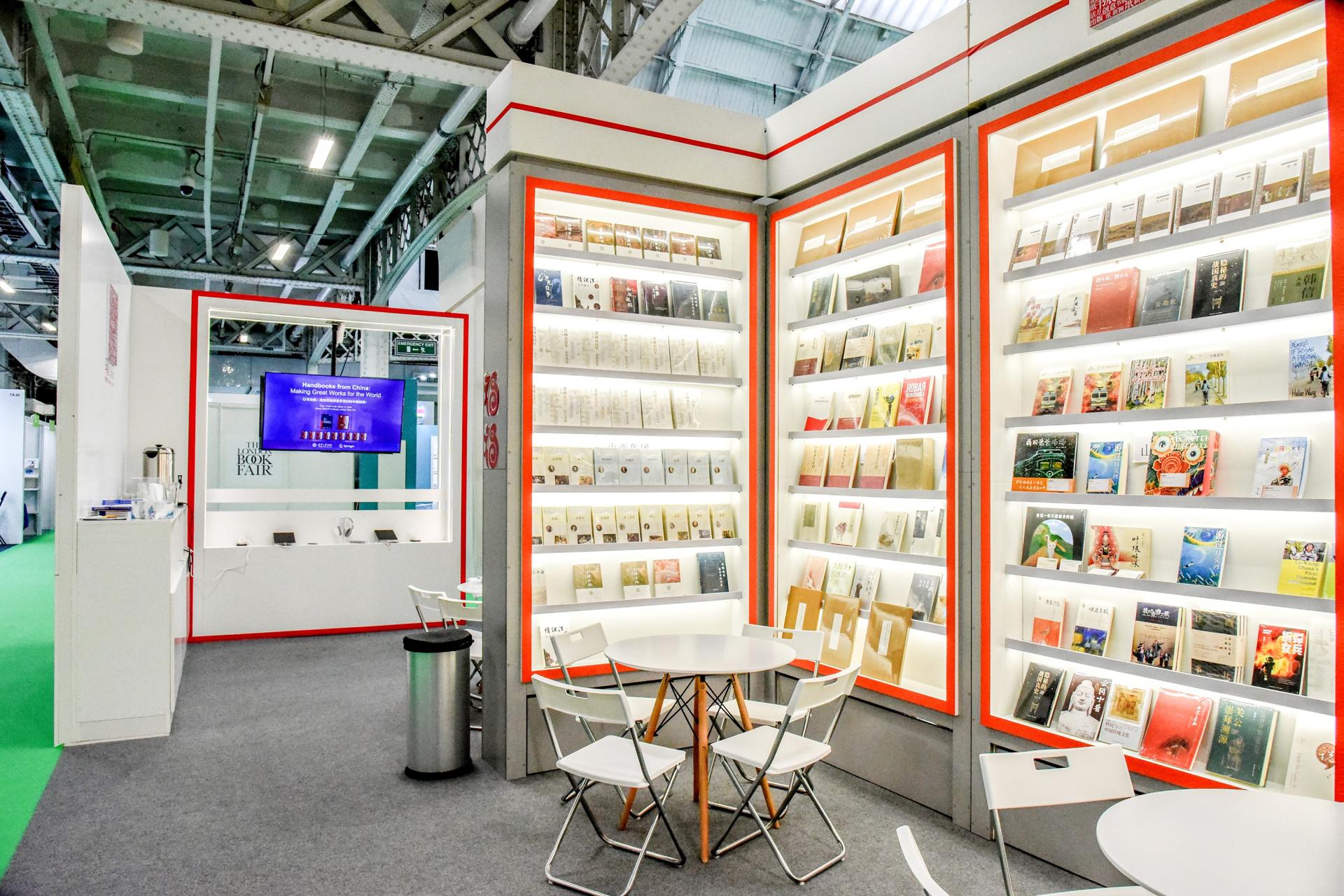 London Design Awards Winner - London Book Fair