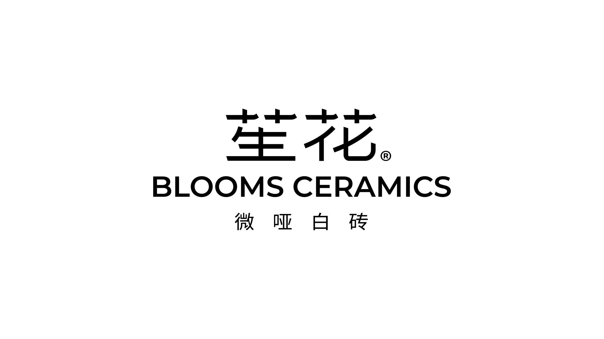 London Design Awards Winner - BLOOMS CERAMICS