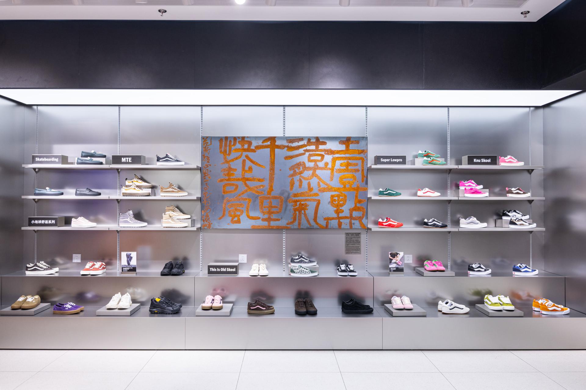 London Design Awards Winner - Vans Hangzhou In77 Store