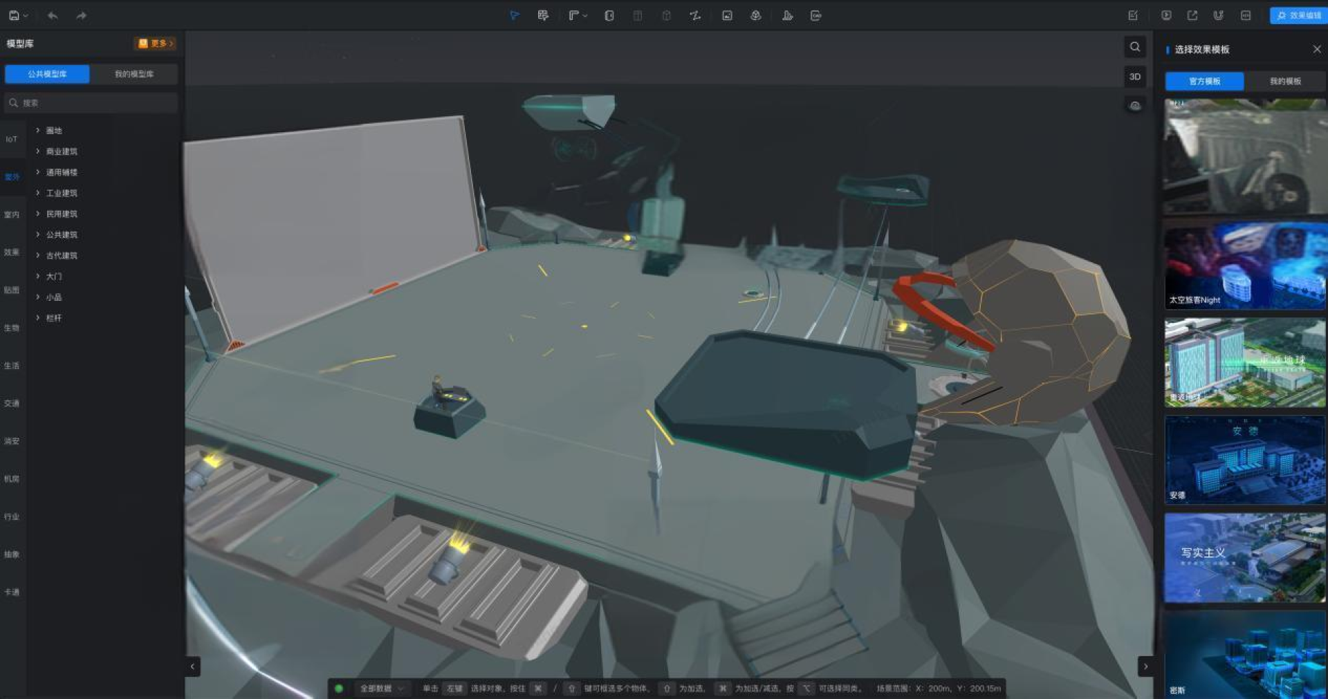 London Design Awards Winner - VR Panoramic Exhibition Interactive Display System Software