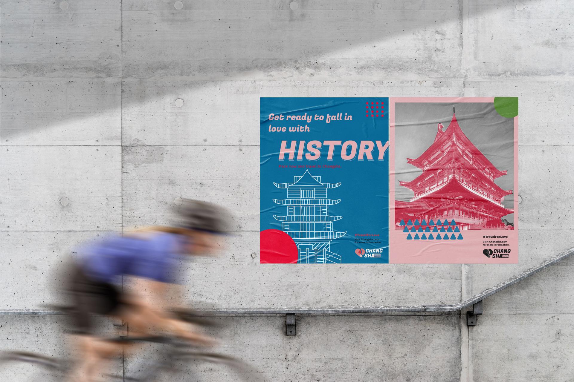 London Design Awards Winner - Place Branding Changsha