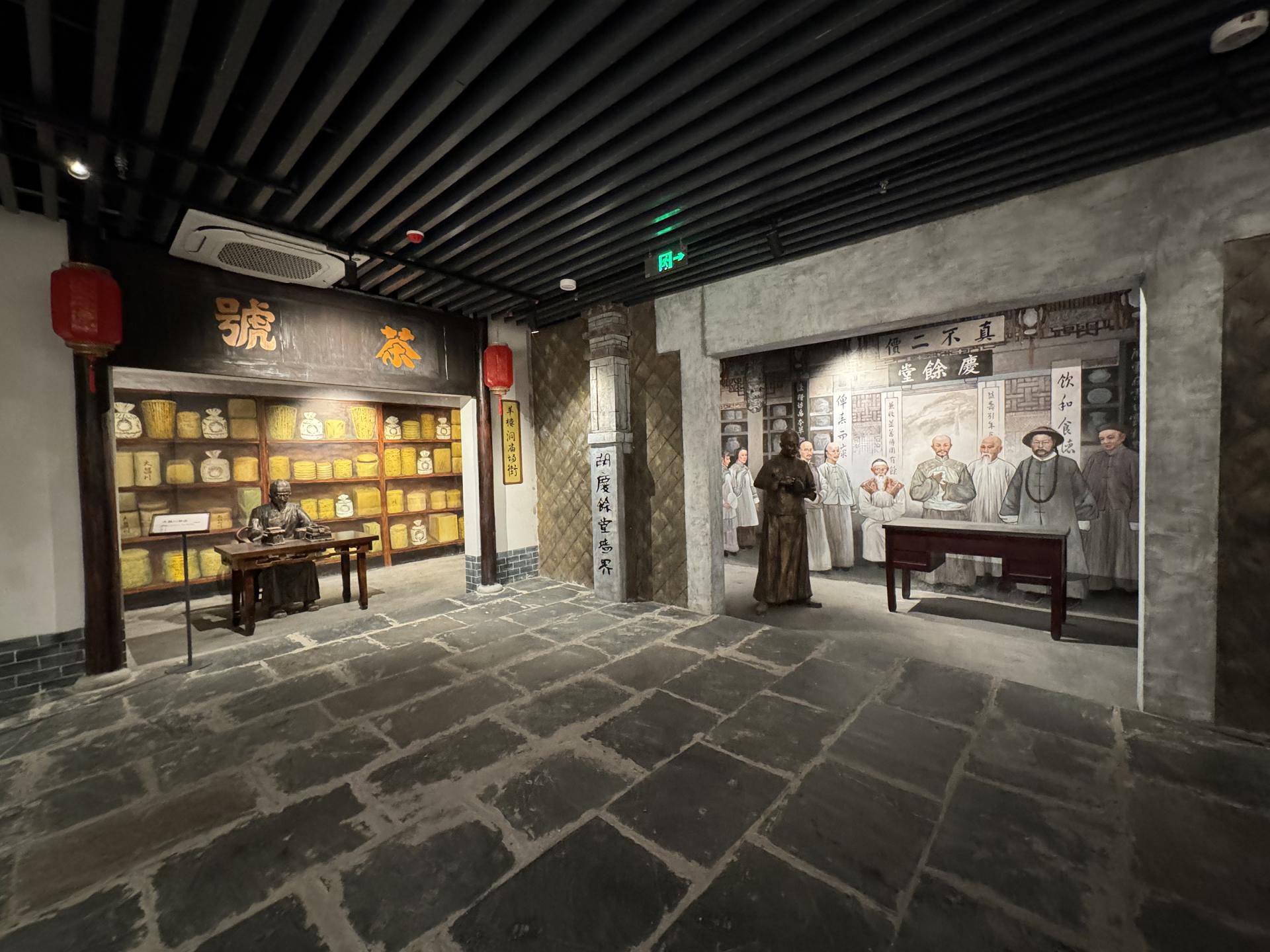 London Design Awards Winner - CHINA ACCOUNTING HISTORY MUSEUM