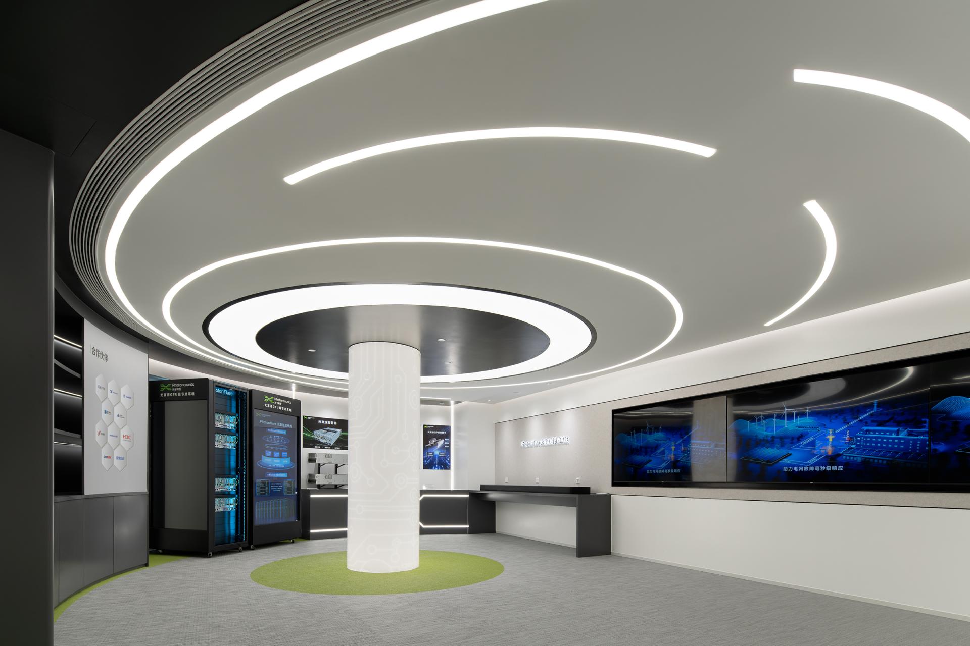 London Design Awards Winner - Photoncounts Beijing New Office Space