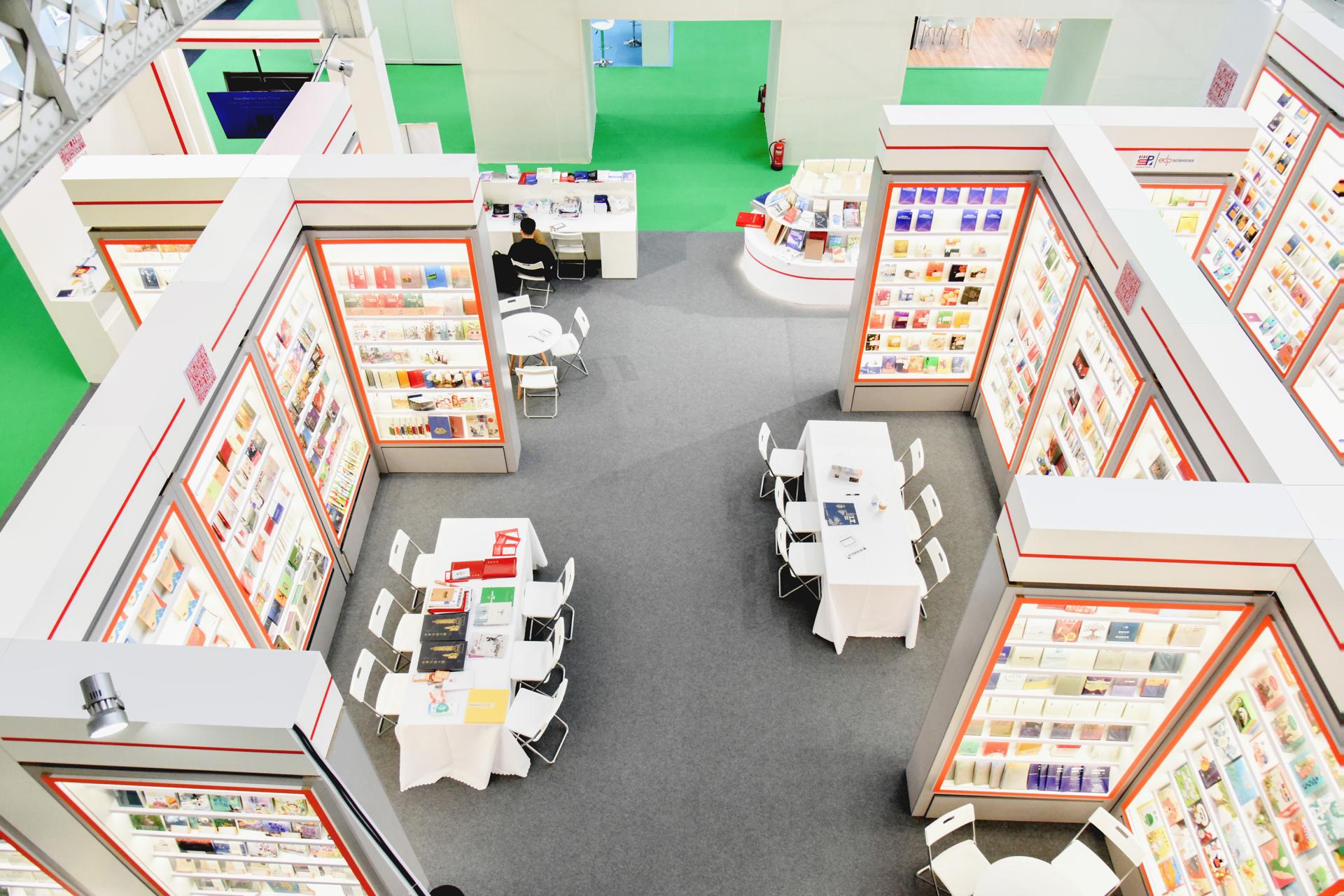 London Design Awards Winner - London Book Fair
