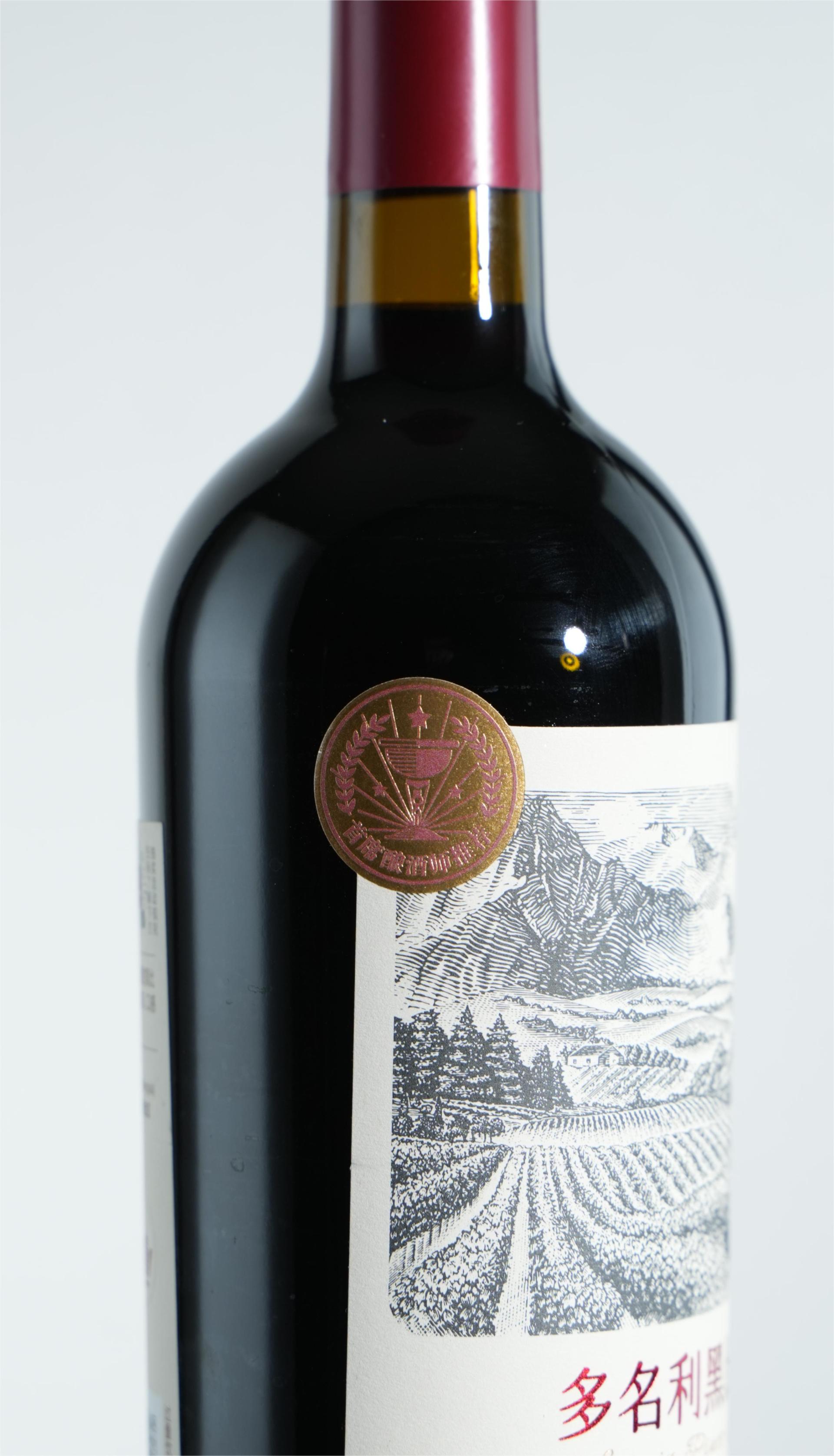 London Design Awards Winner - Lormin Pinot Noir