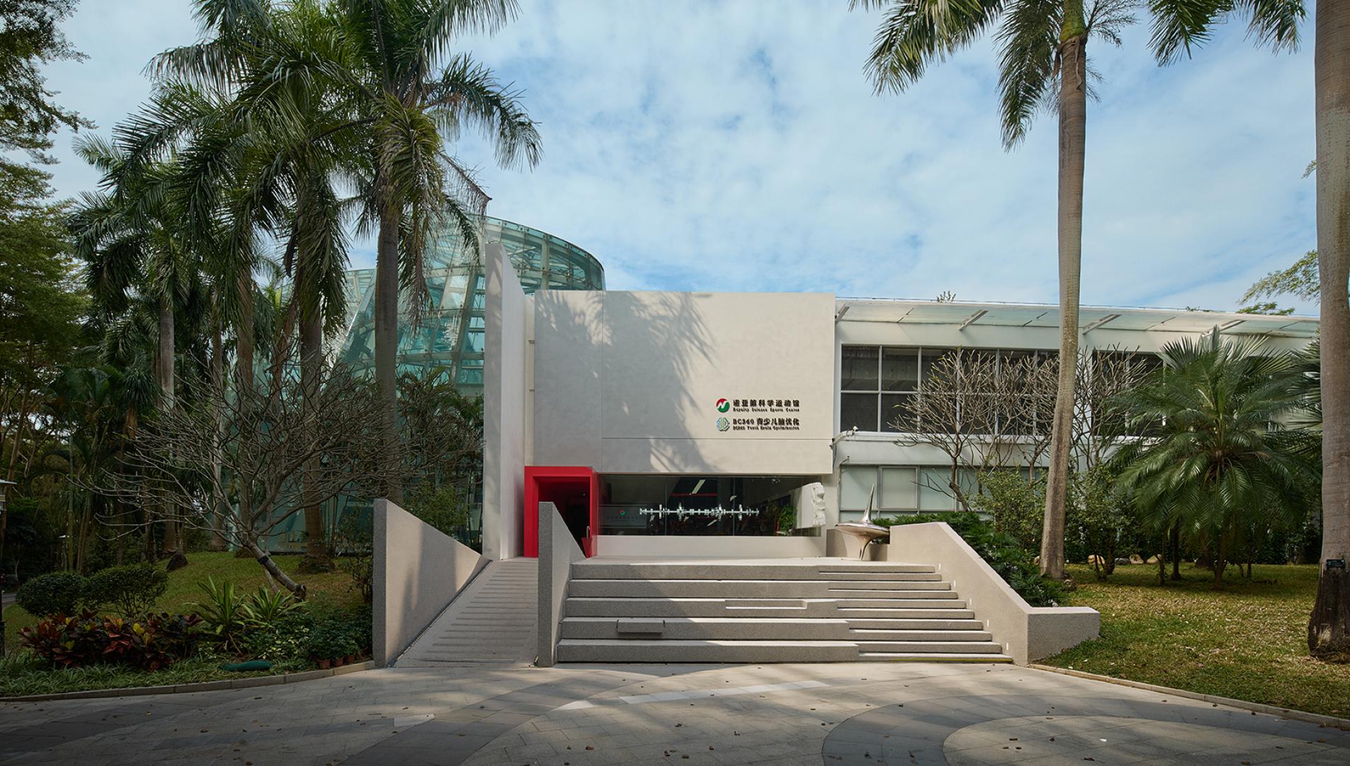 London Design Awards Winner - Royalty Science Fitness Center