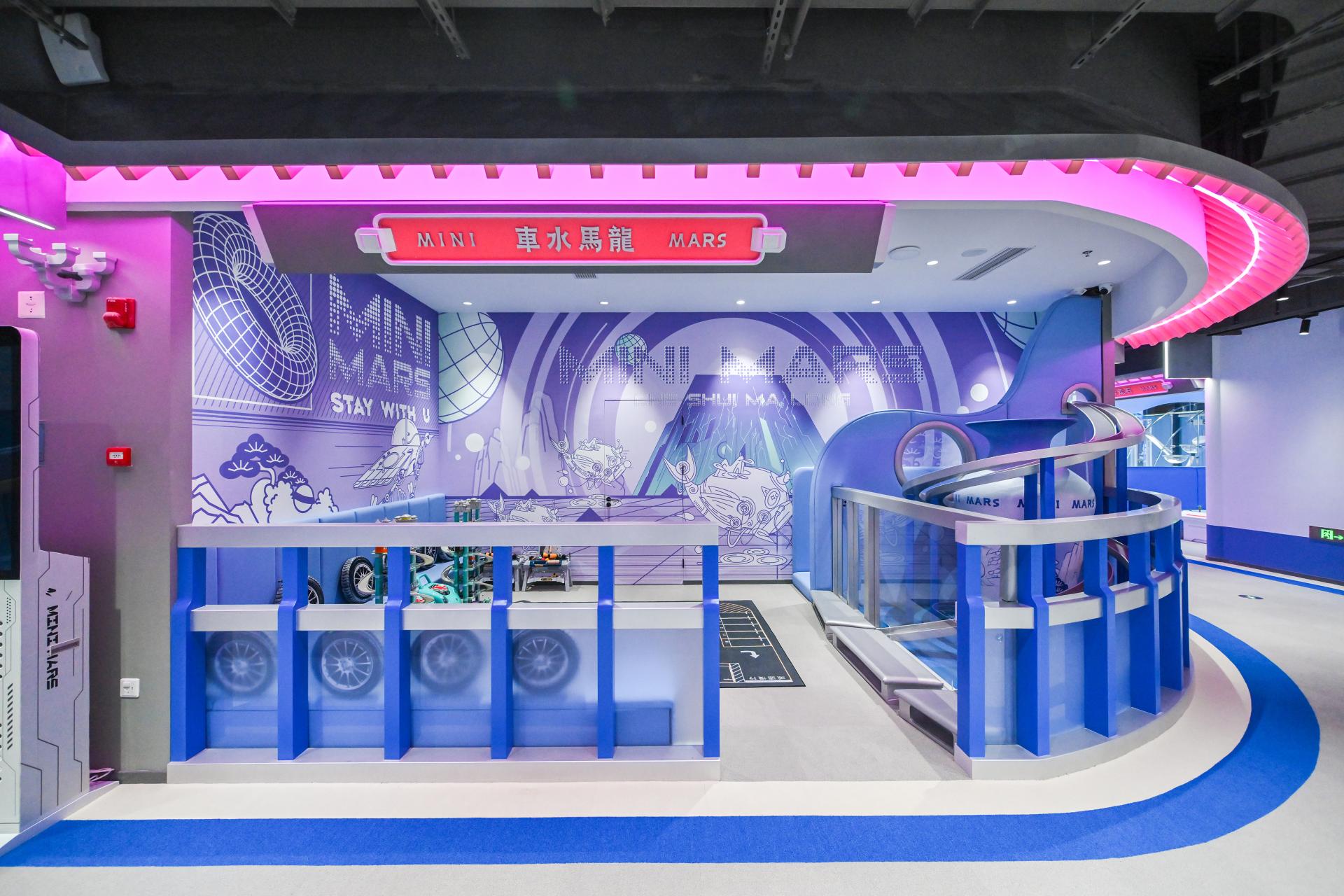 London Design Awards Winner - Shanhai Mythical Star Adventure