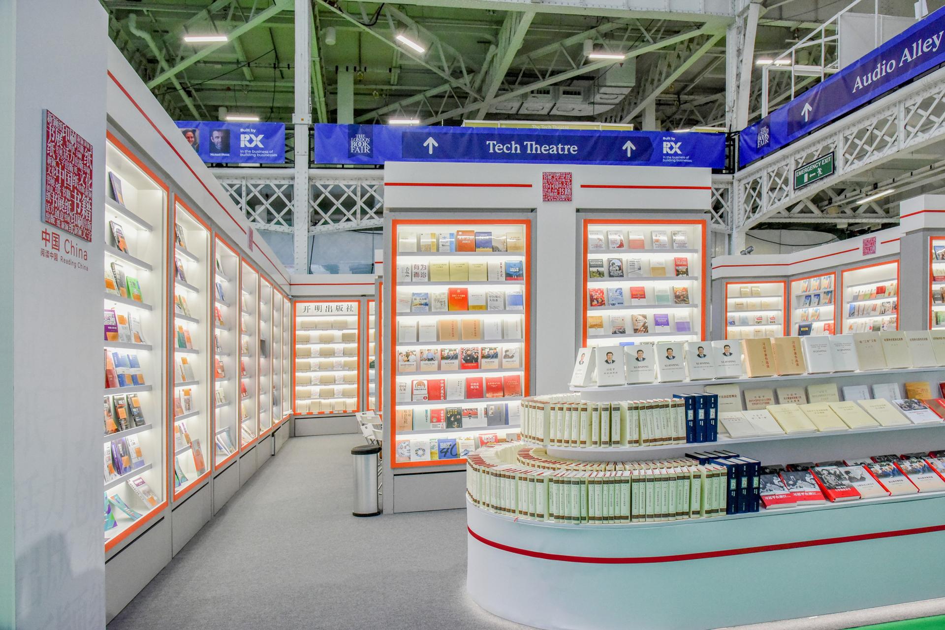 London Design Awards Winner - London Book Fair