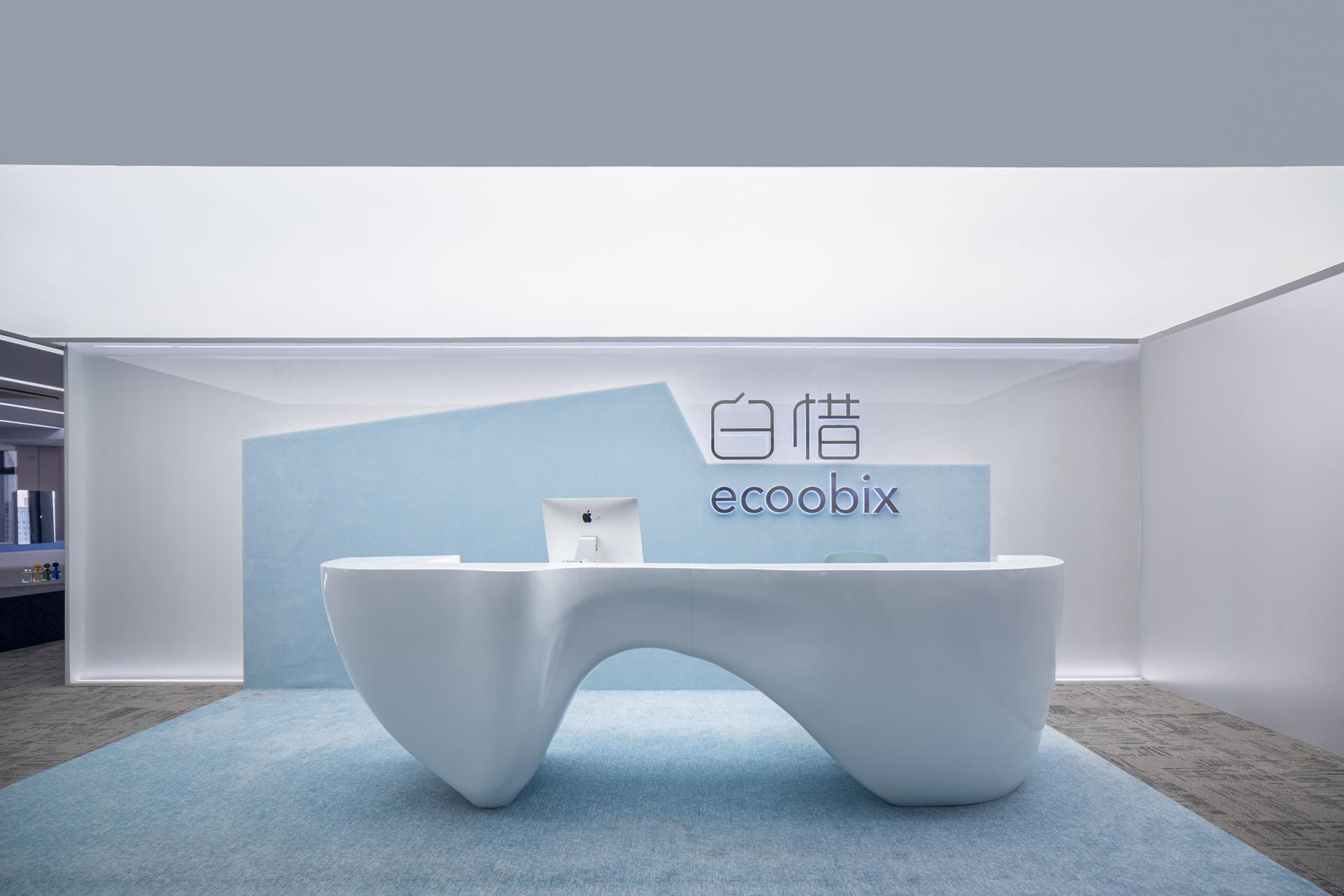 London Design Awards Winner - ECOOBIX Oral Care Hangzhou Headquarters Office Space 
