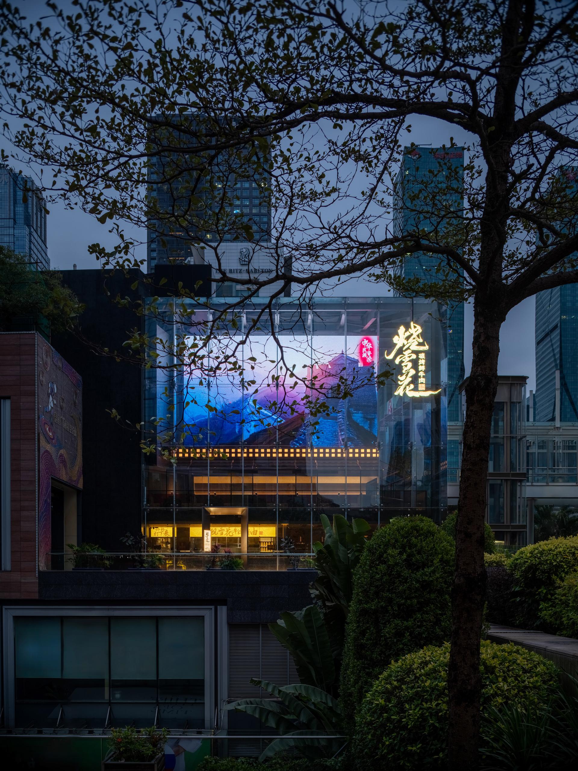 London Design Awards Winner - Shao Xuehua