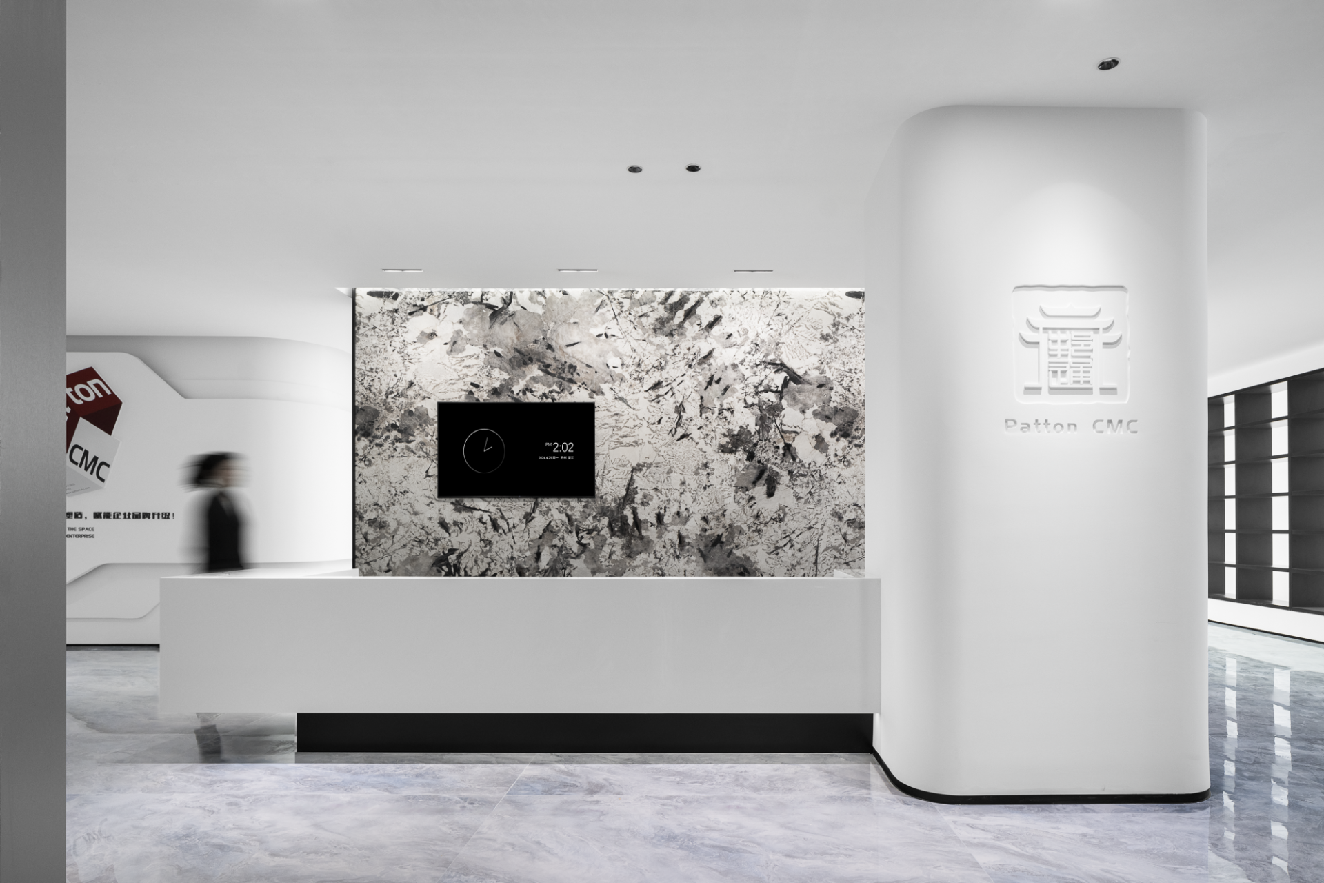 London Design Awards Winner - Patton CMC Suzhou Headquarters
