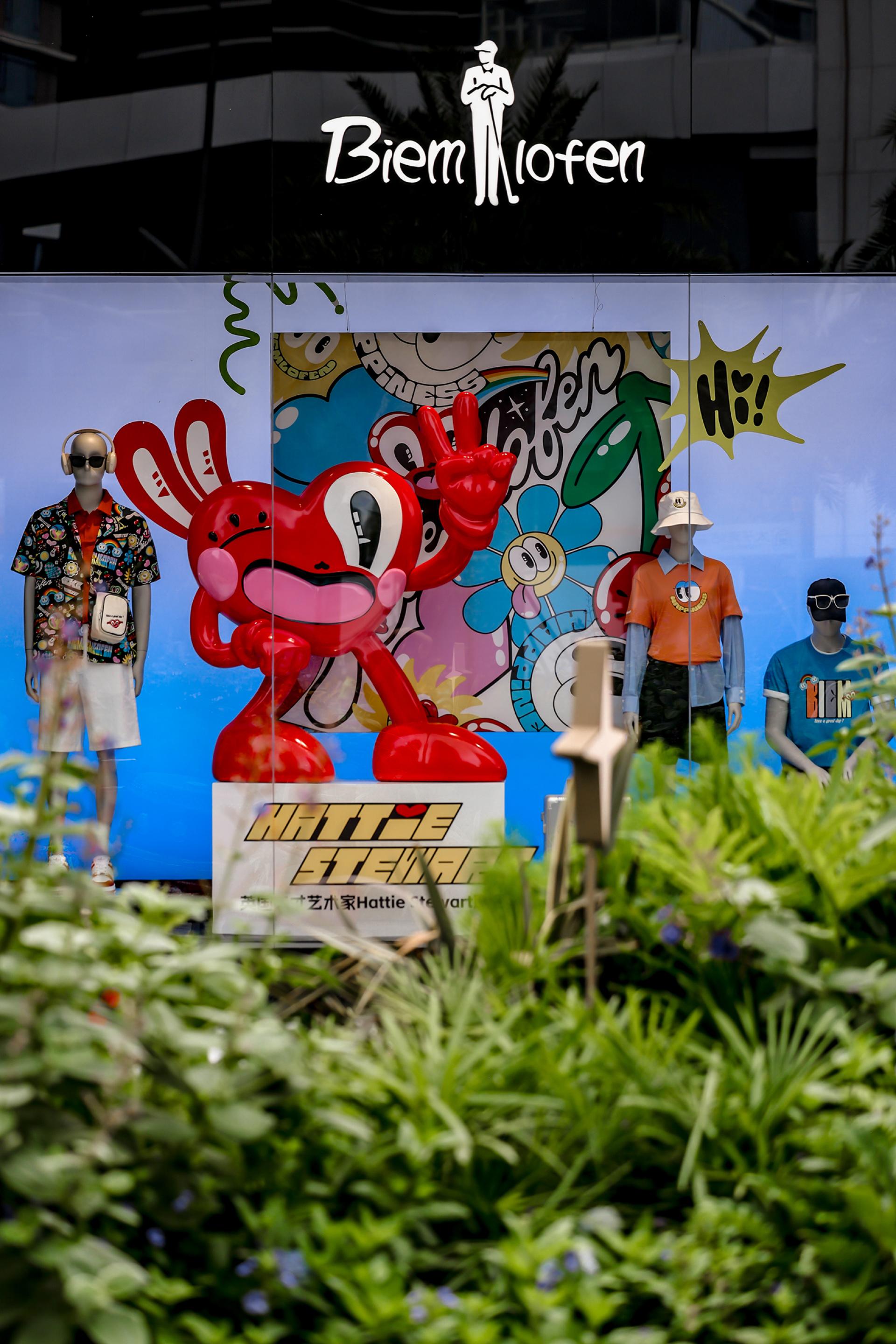 London Design Awards Winner - BIEMLOFEN Global Pioneer Flagship Store
