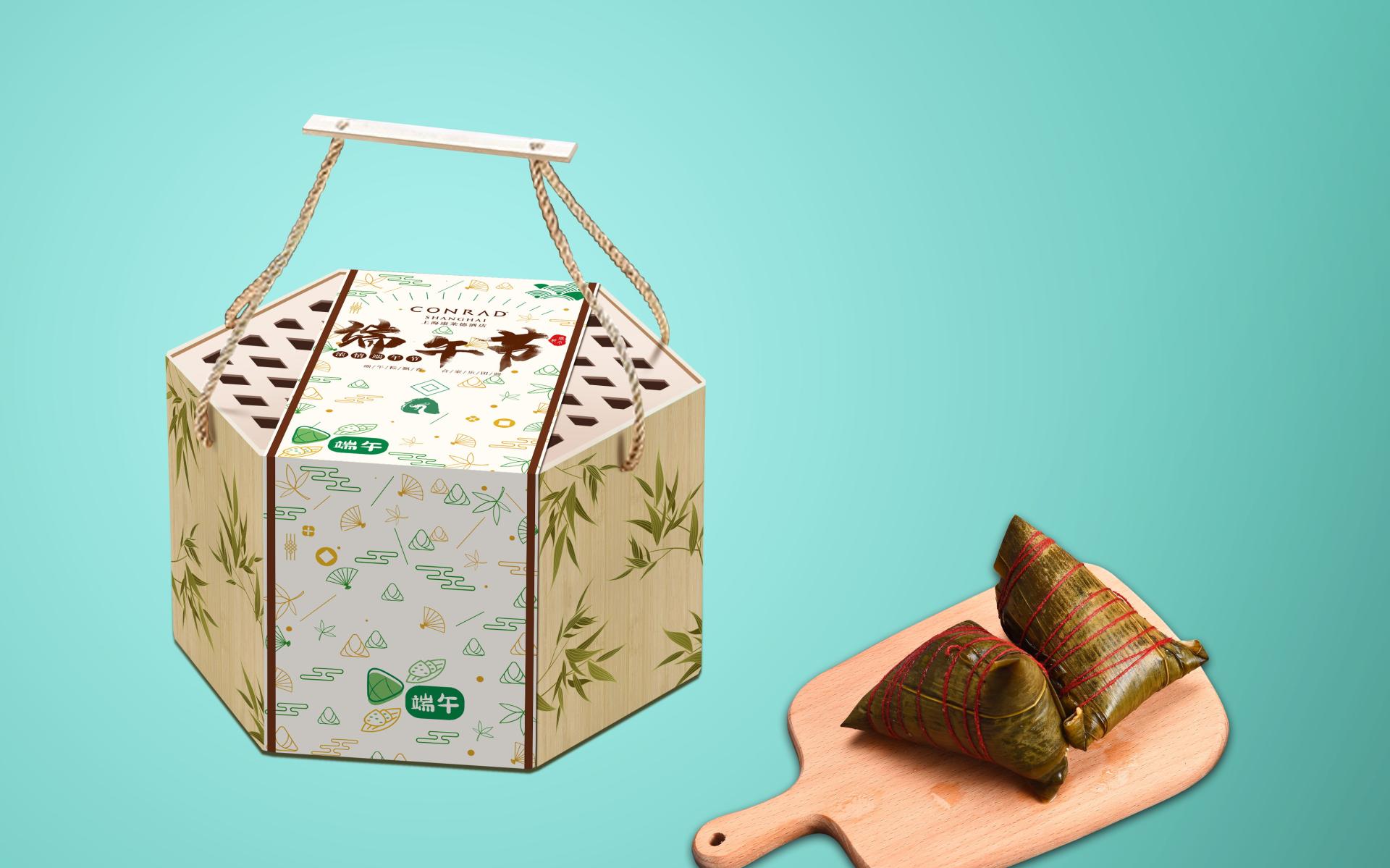 London Design Awards Winner - 2024 Dragon Boat Festival gift box Yude customization