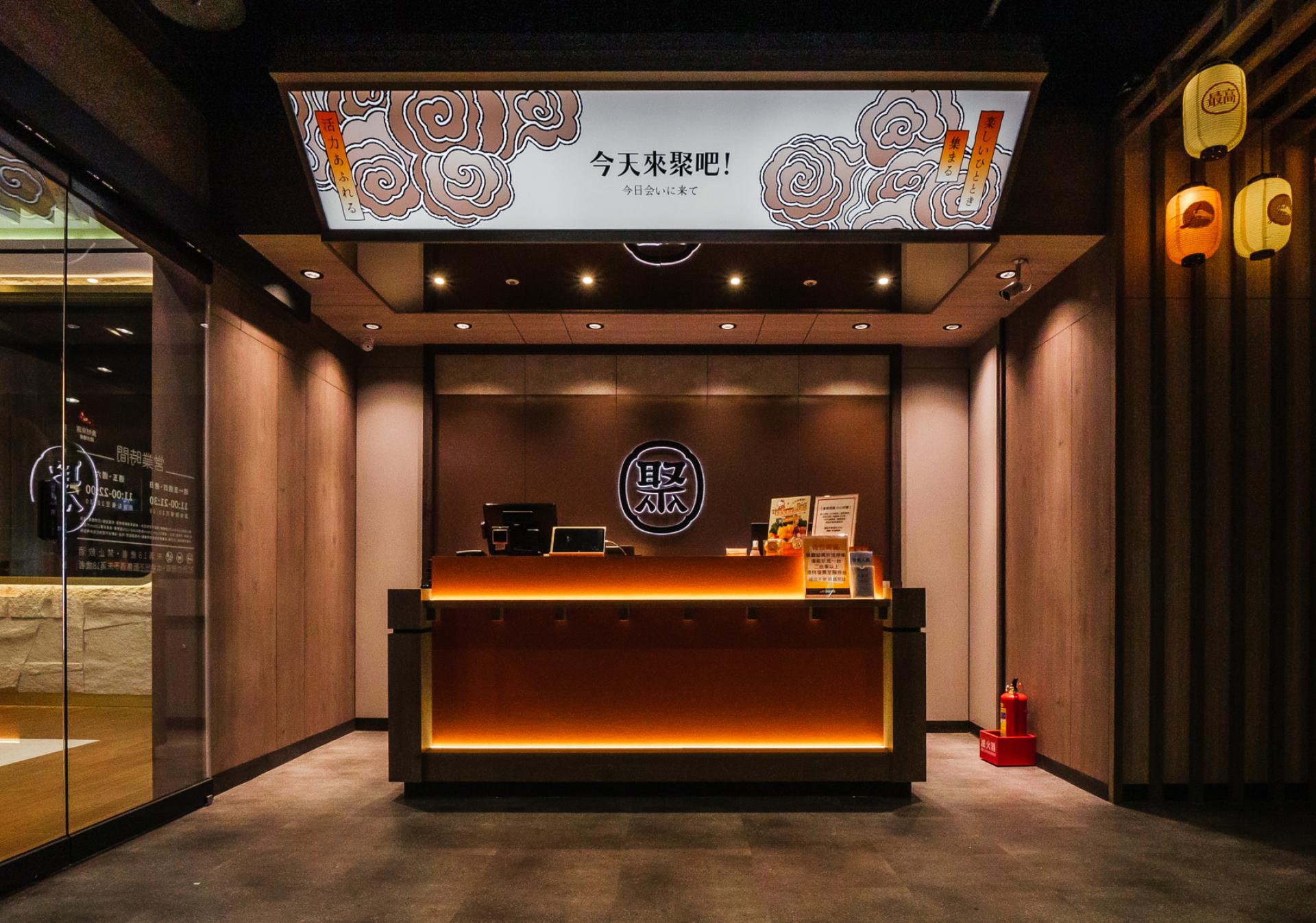 London Design Awards Winner - Ju Japanese Hotpot - iFG Farglory Square Branch