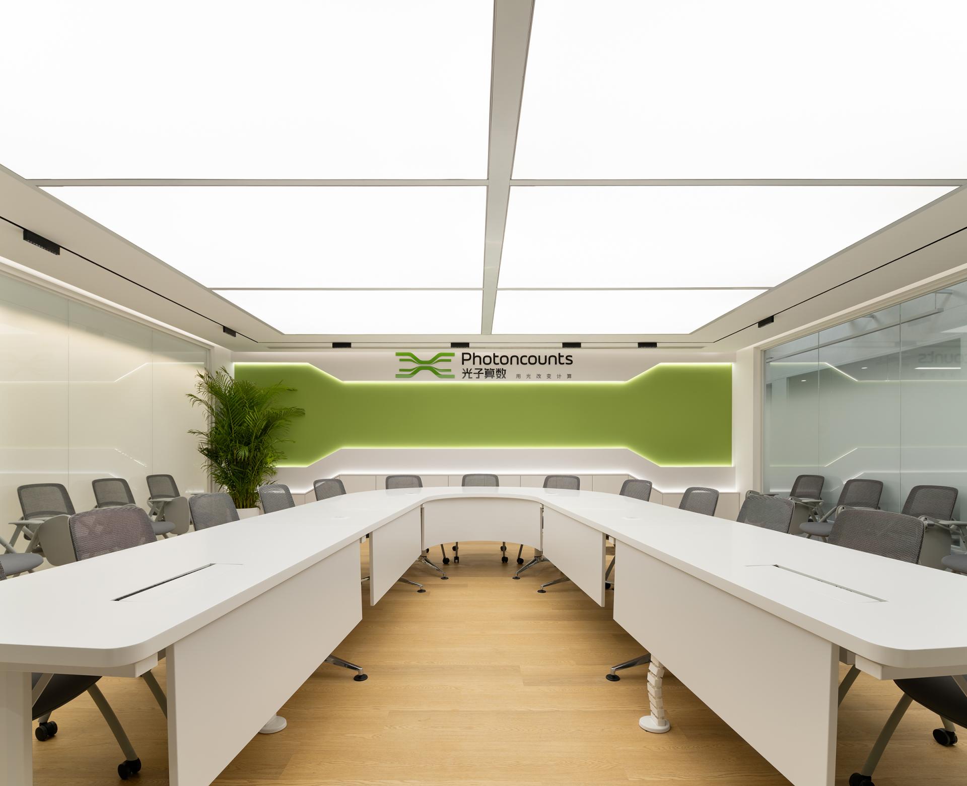 London Design Awards Winner - Photoncounts Beijing New Office Space