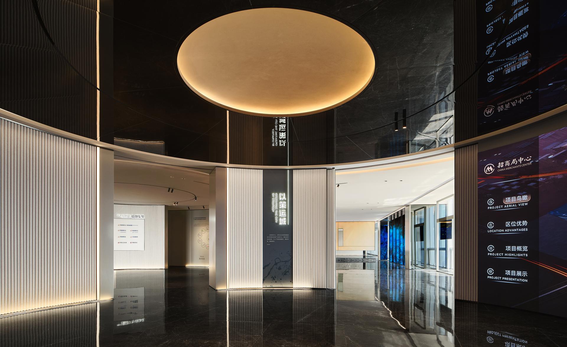 London Design Awards Winner - CHINA MERCHANTS CENTER