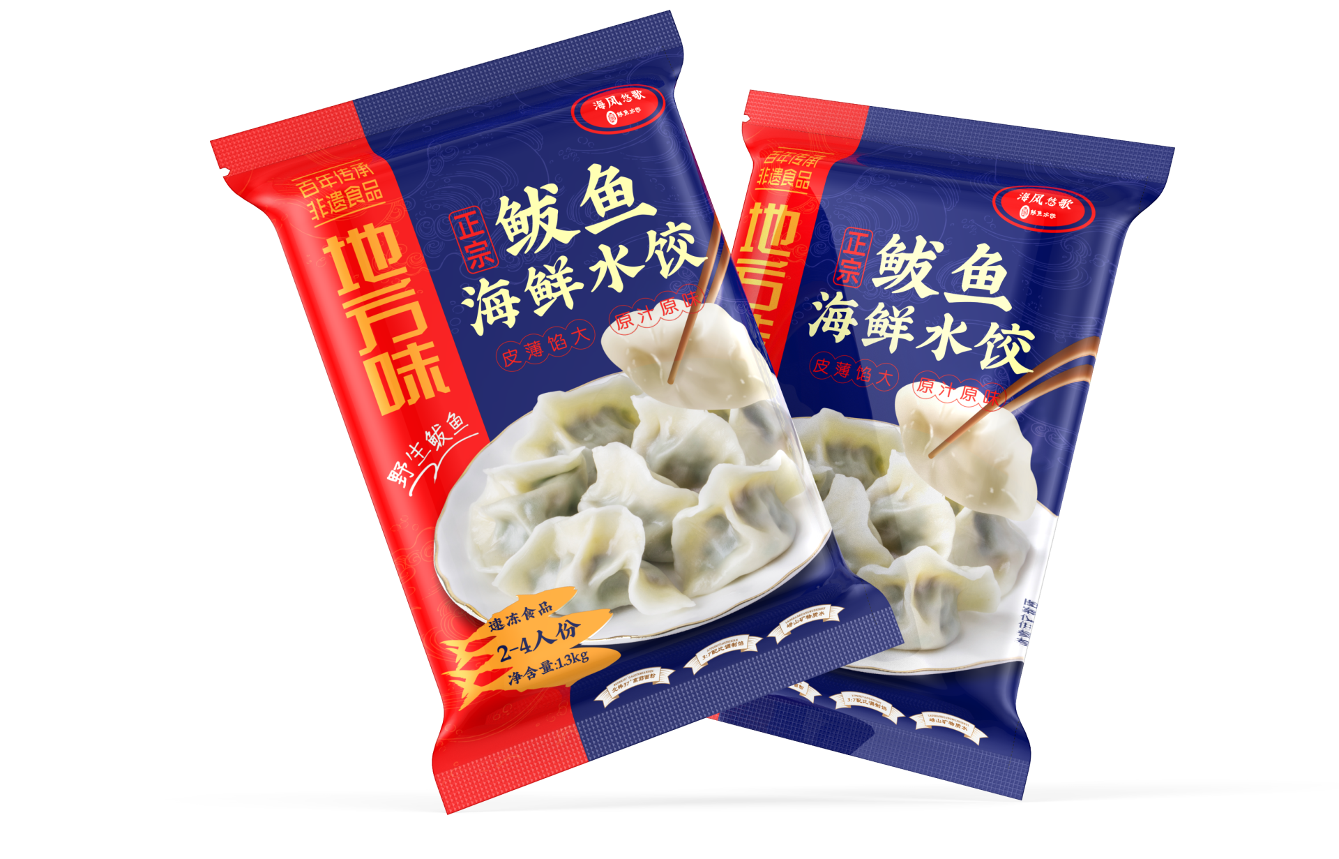 London Design Awards Winner - Food Packaging