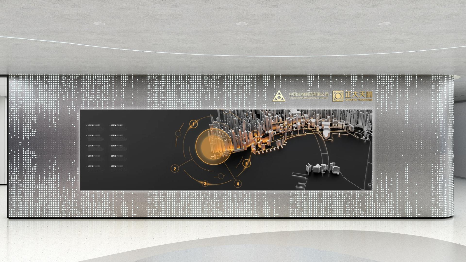 London Design Awards Winner - CHAITAI TIANQING Global R&D Showroom Design