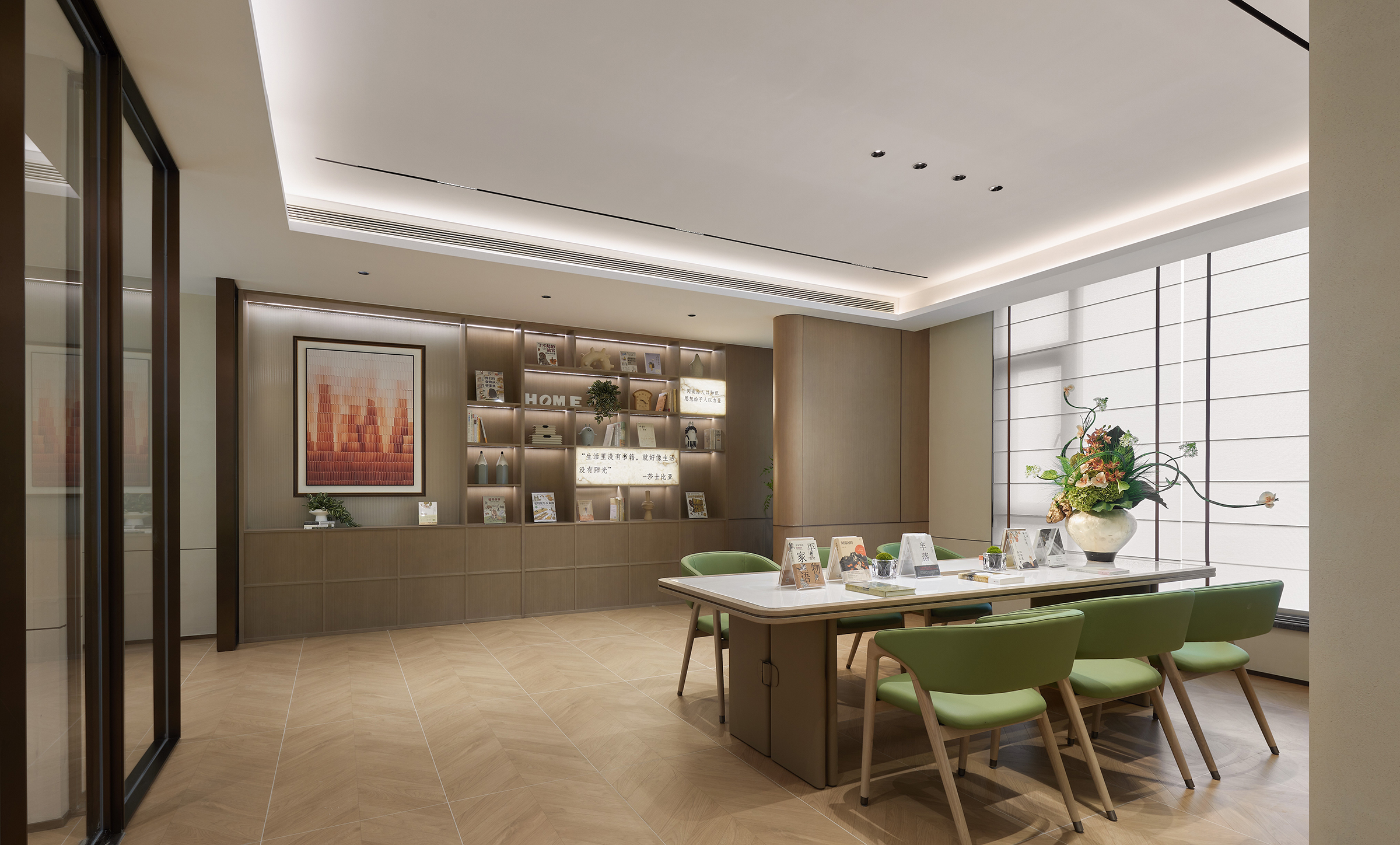 London Design Awards | Lounge Area (NEW) Lianfa Group&ITG Yue...