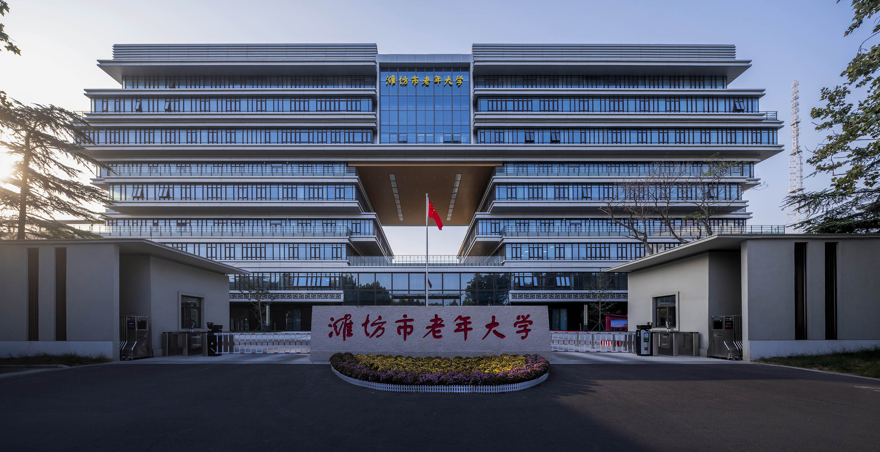 London Design Awards Winner - WEIFANG SENIORS UNIVERSITY