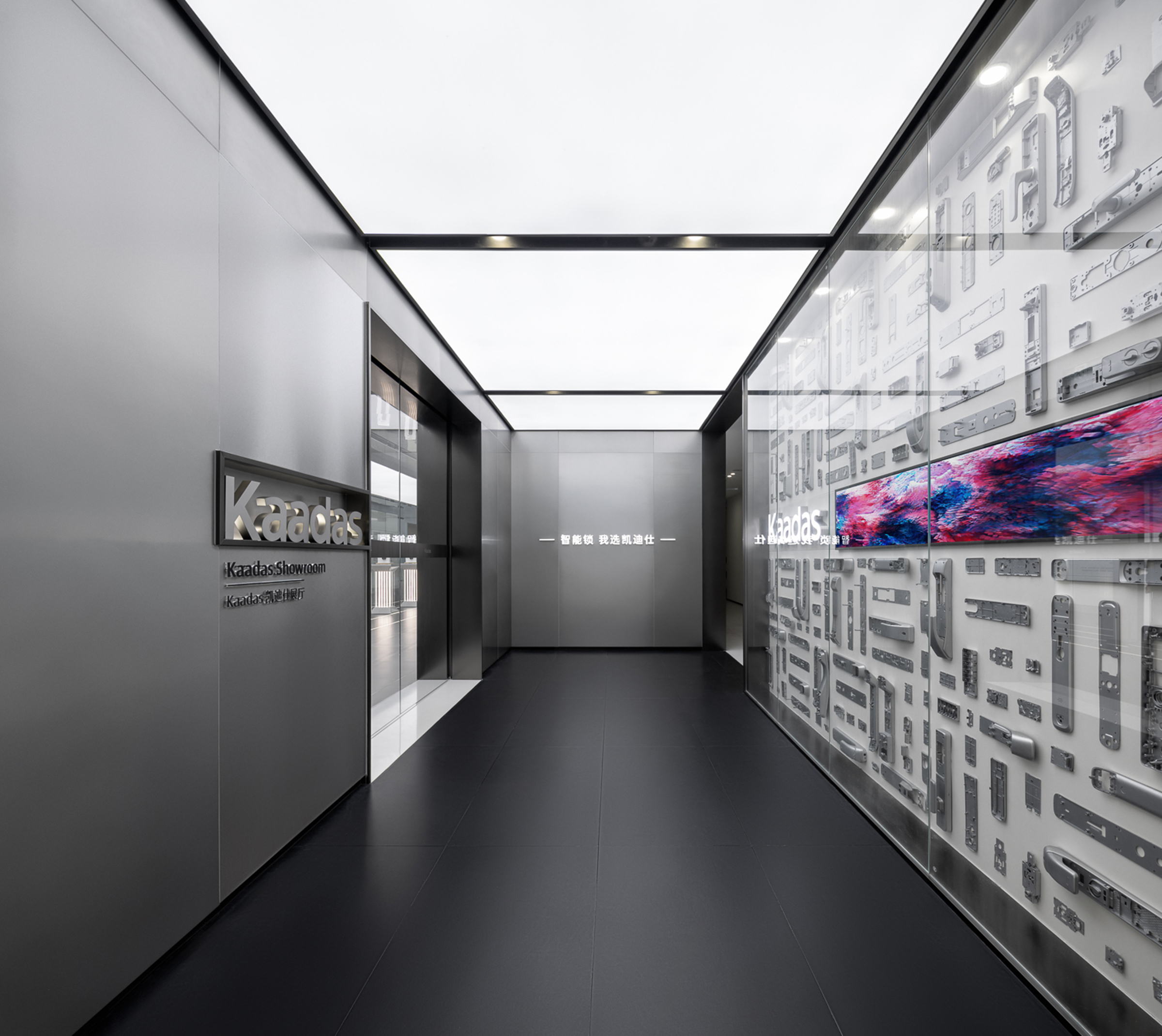 London Design Awards Winner - Kaadas Enterprise Exhibition Hall