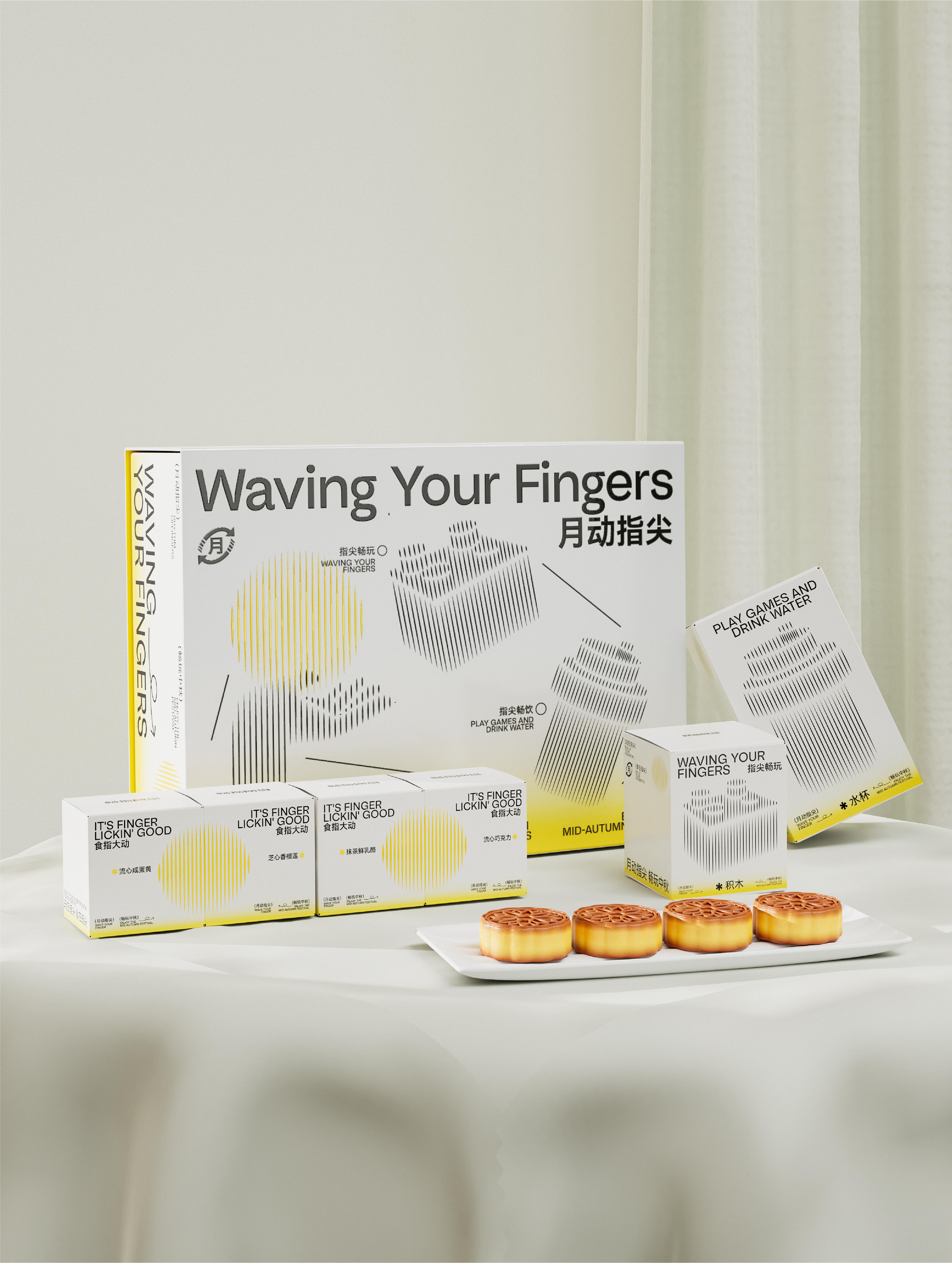 London Design Awards Winner - Waving Your Fingers