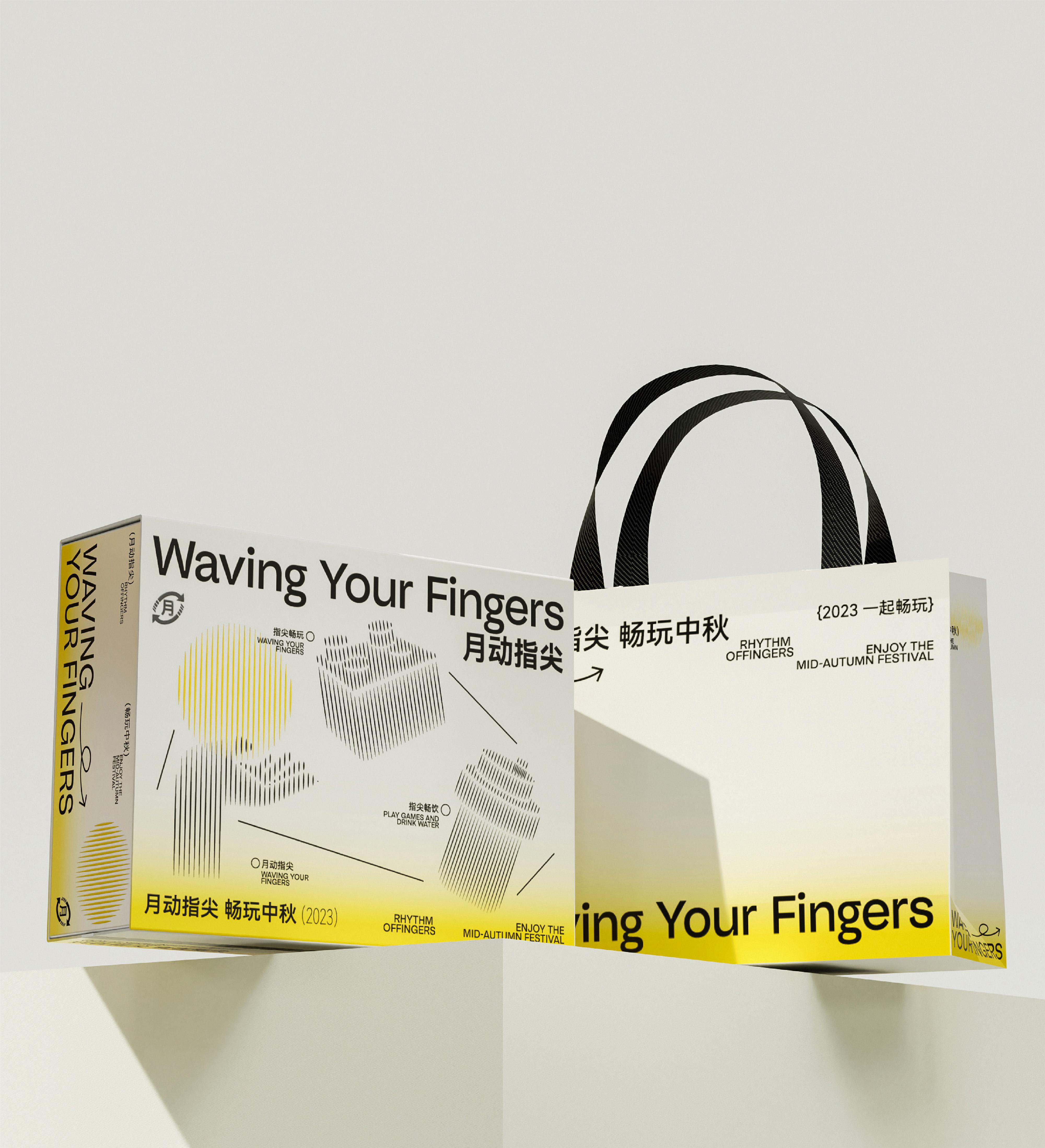 London Design Awards Winner - Waving Your Fingers