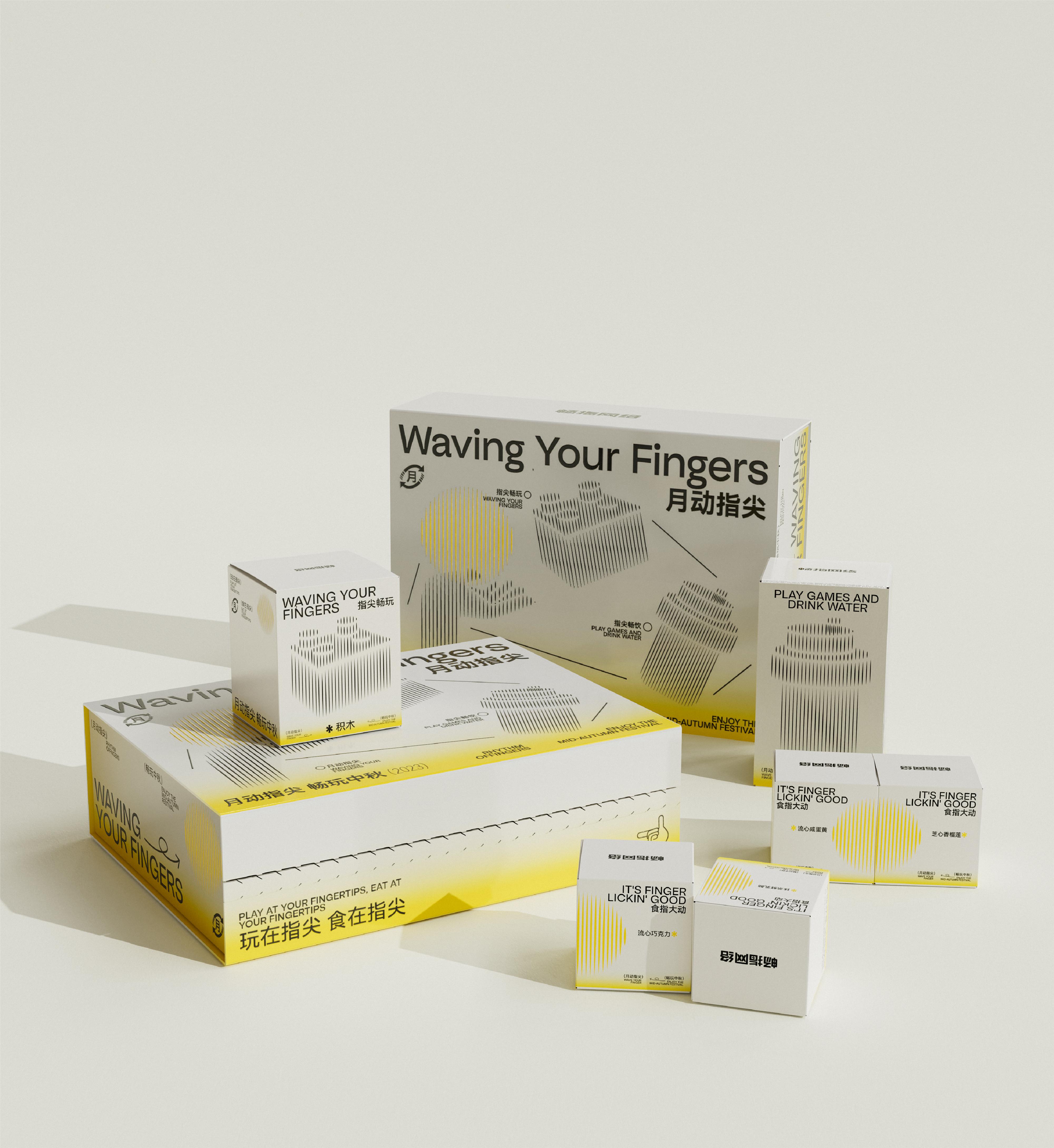 London Design Awards Winner - Waving Your Fingers