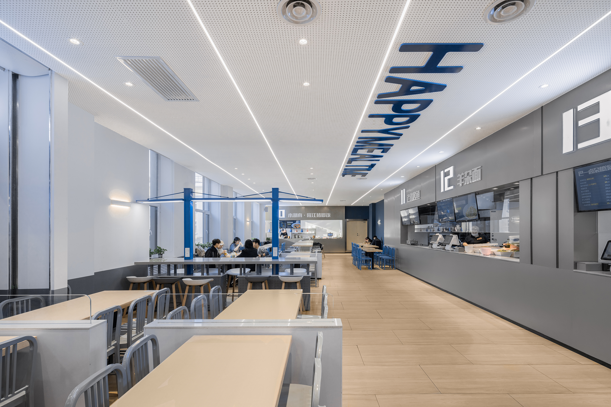 London Design Awards Winner - HEU's Smart Canteen