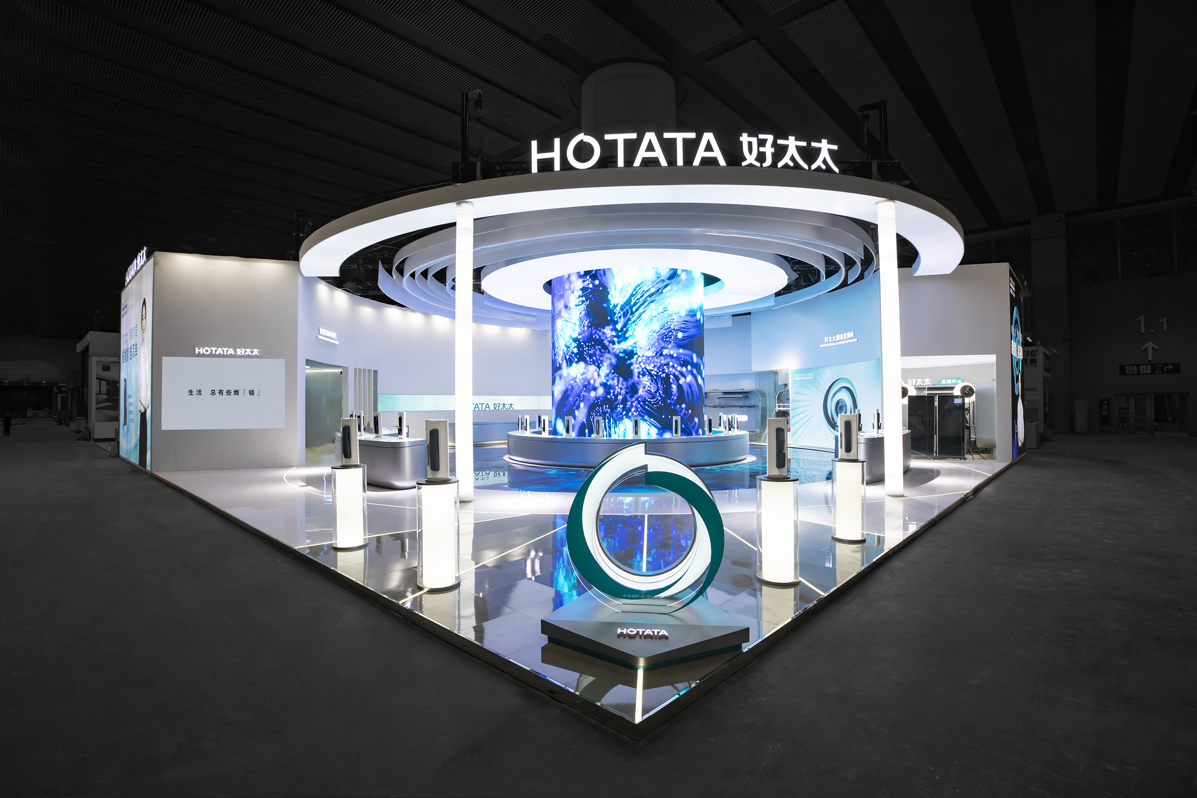 London Design Awards Winner - HOTATA 2022 Exhibition Hall