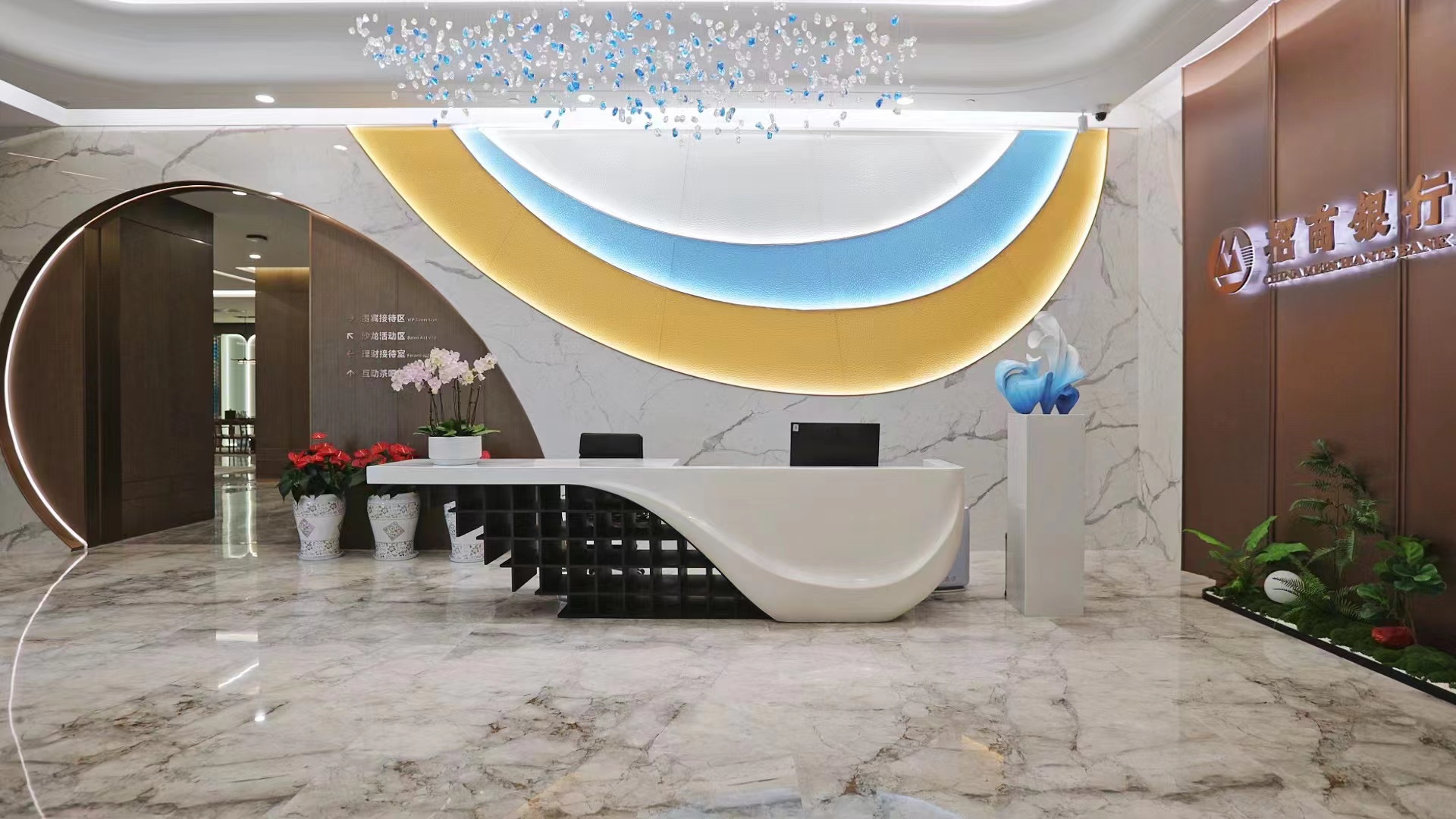 London Design Awards | Commercial China Merchants Bank...