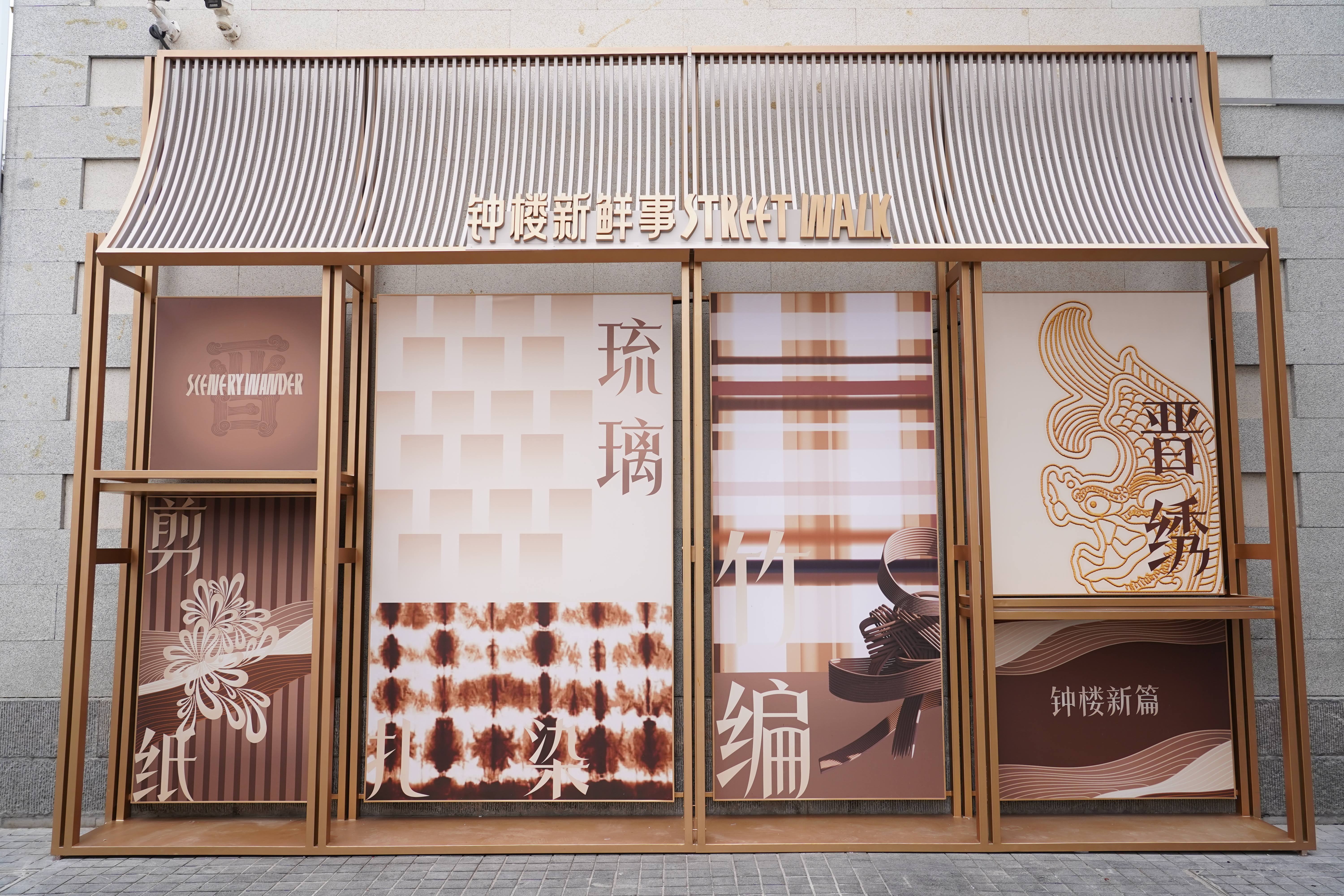 Wander Development Commercial London Design Awards | Commercial Landscape SCENERY WANDER...