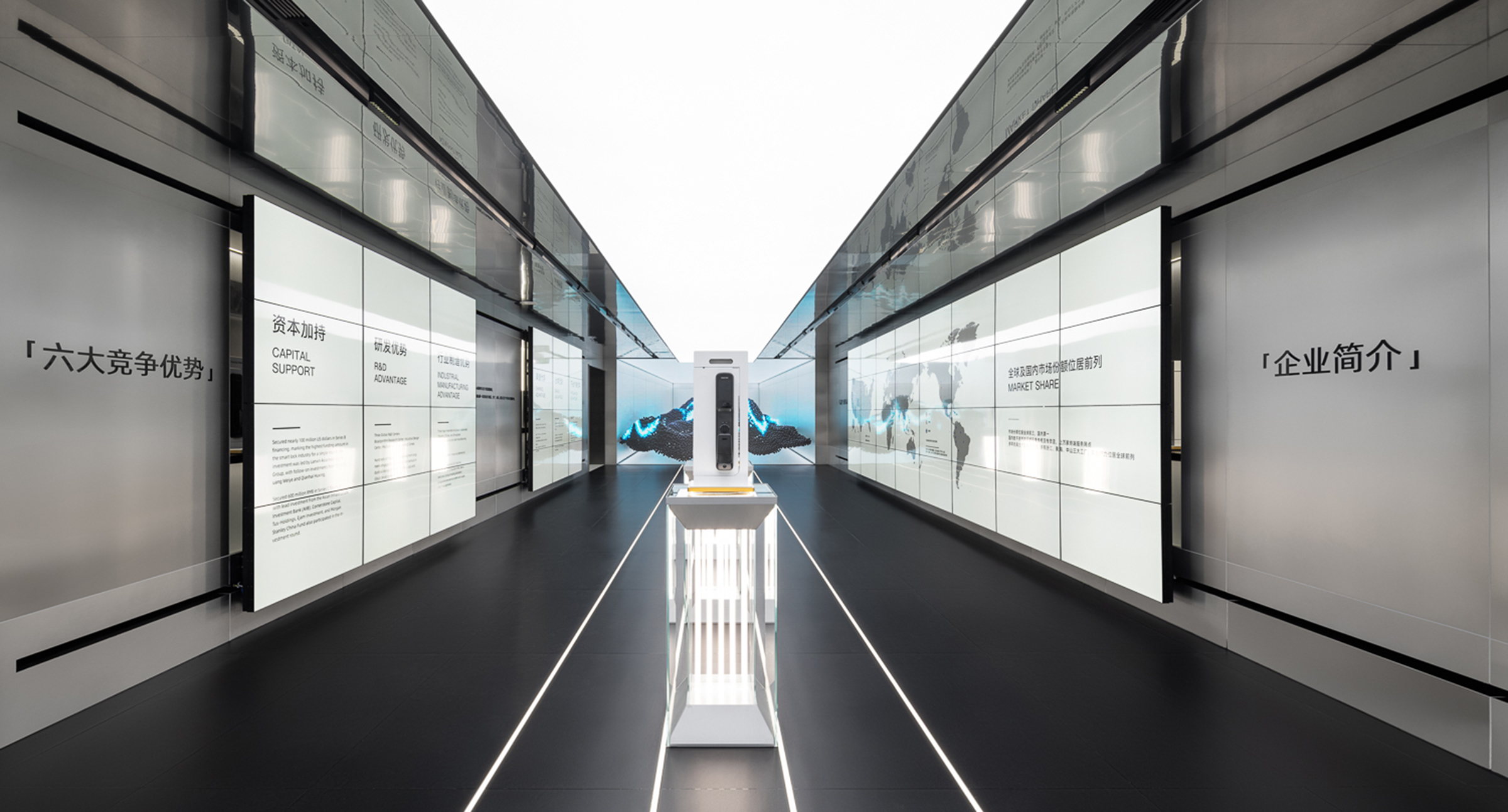 London Design Awards Winner - Kaadas Enterprise Exhibition Hall