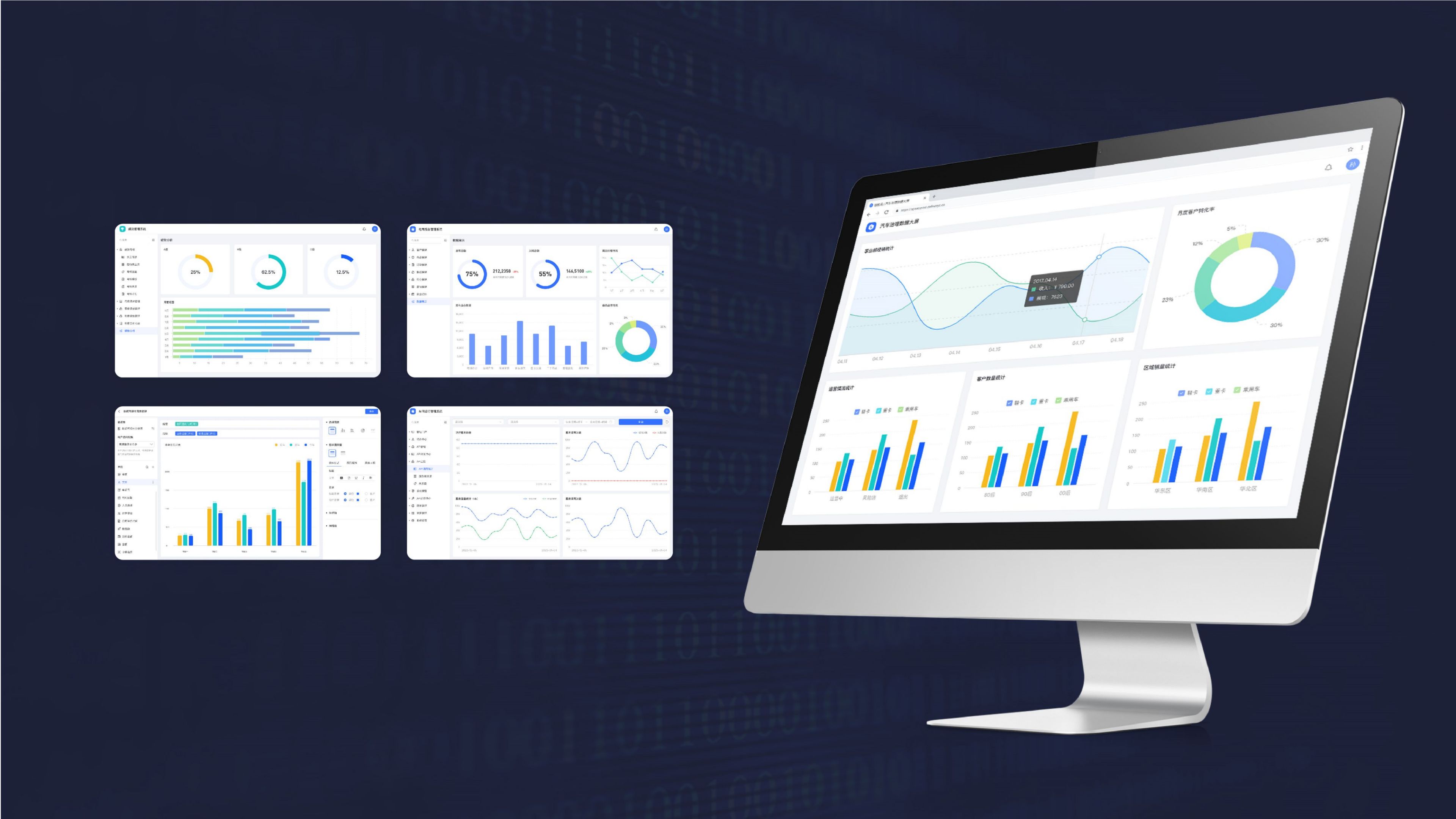 London Design Awards Winner - Definesys Low-Code PaaS Suite