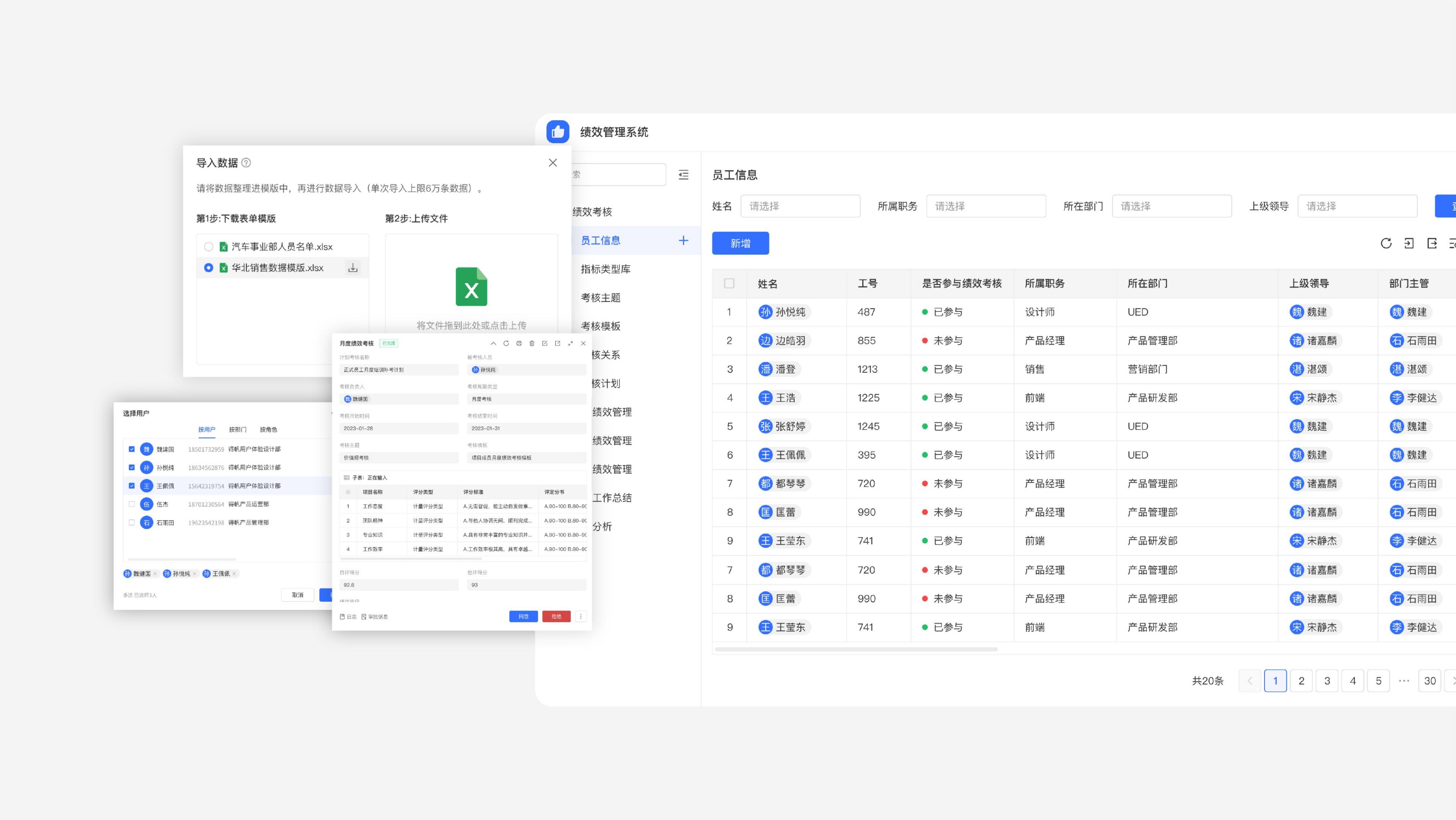 London Design Awards Winner - Definesys Low-Code PaaS Suite