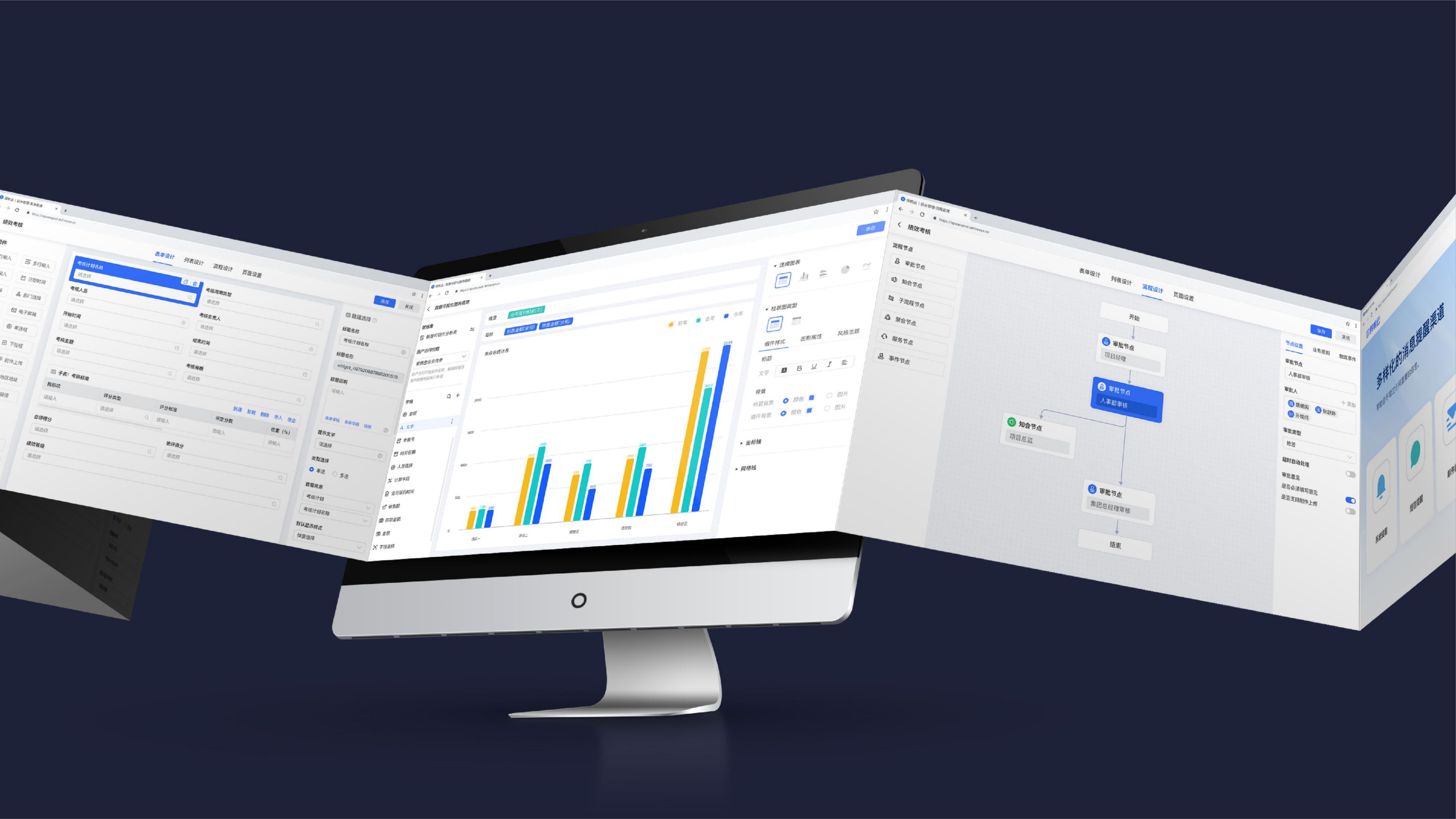 London Design Awards Winner - Definesys Low-Code PaaS Suite