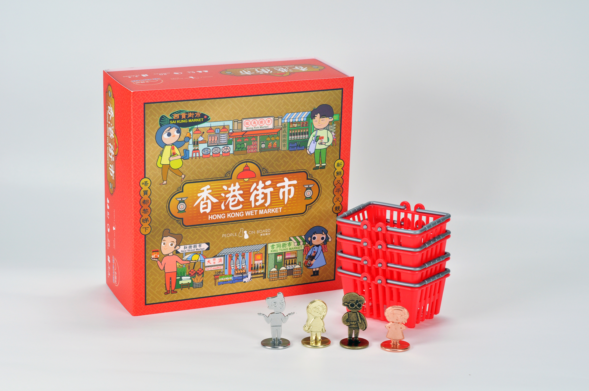 London Design Awards Winner - The Hong Kong Wet Market Board Game