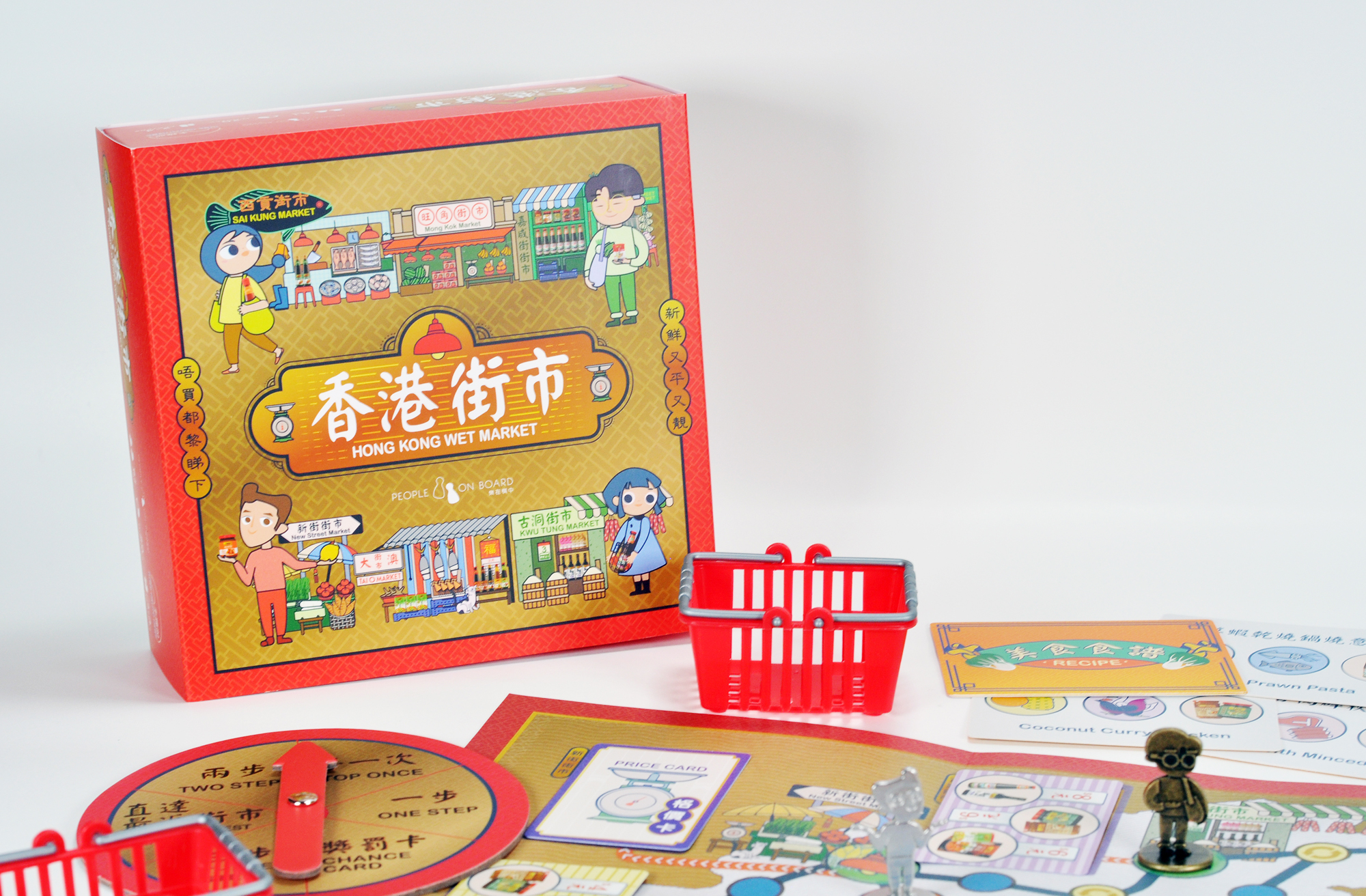 London Design Awards Winner - The Hong Kong Wet Market Board Game