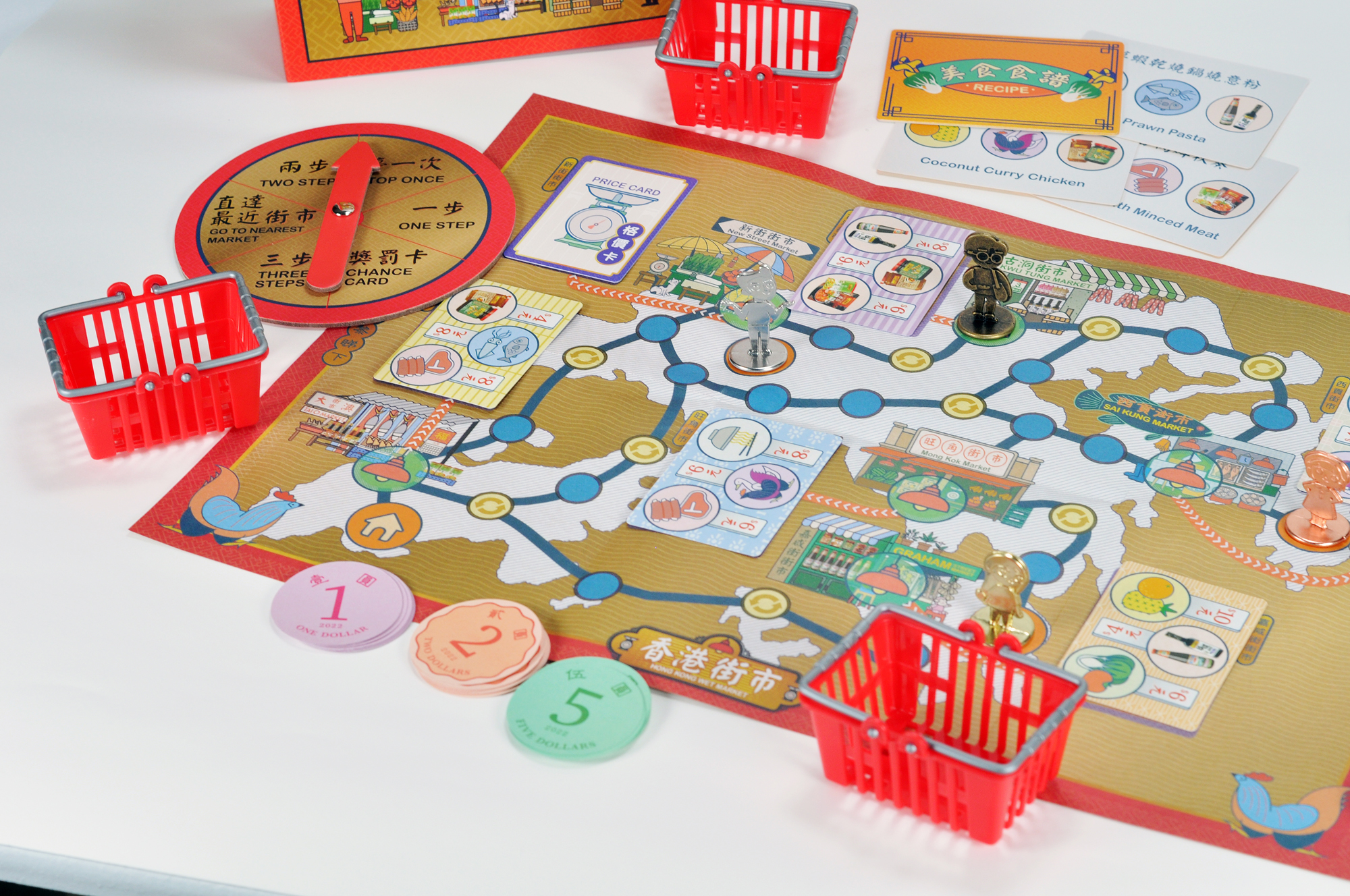 London Design Awards Winner - The Hong Kong Wet Market Board Game