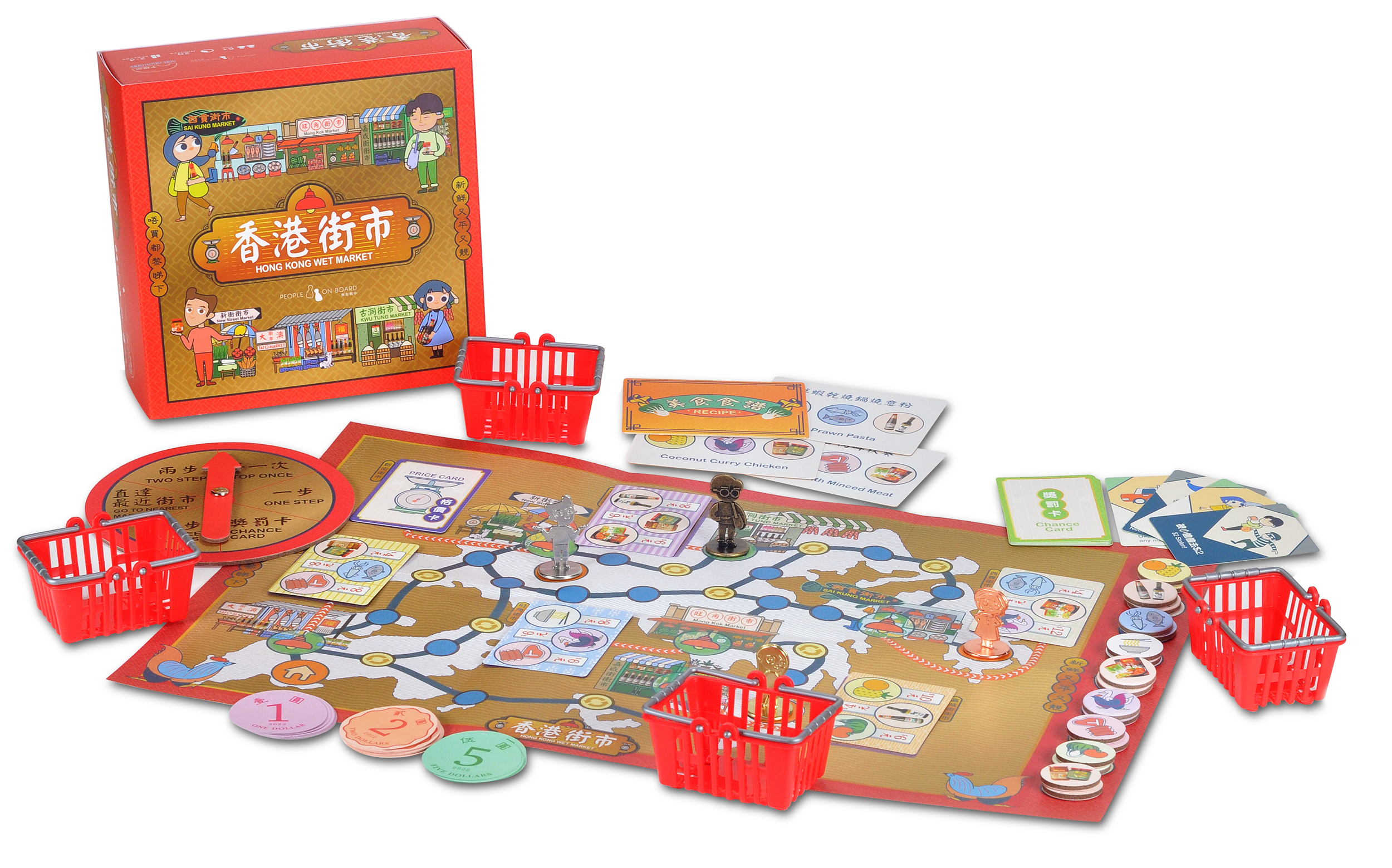 London Design Awards Winner - The Hong Kong Wet Market Board Game