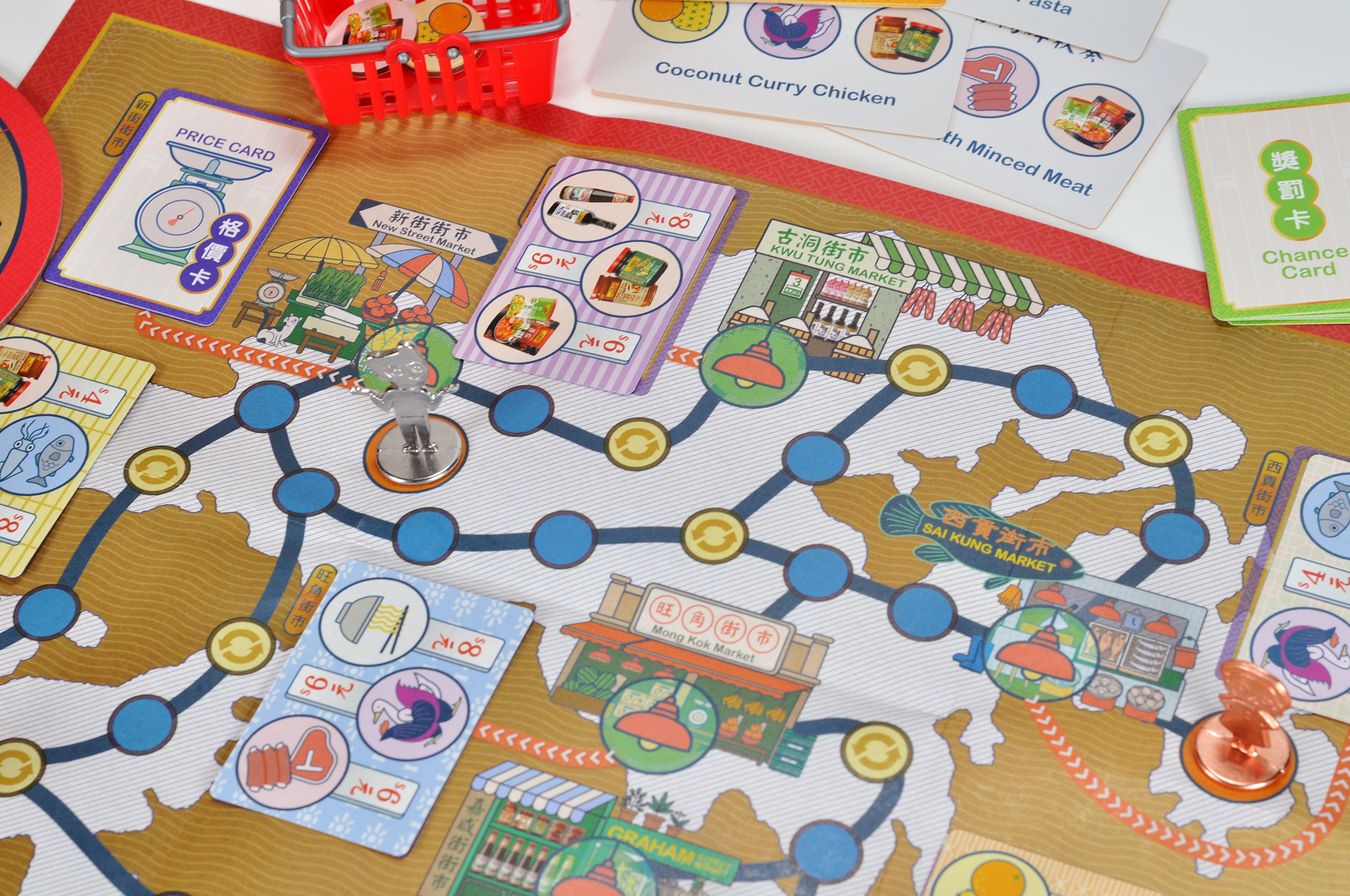 London Design Awards Winner - The Hong Kong Wet Market Board Game