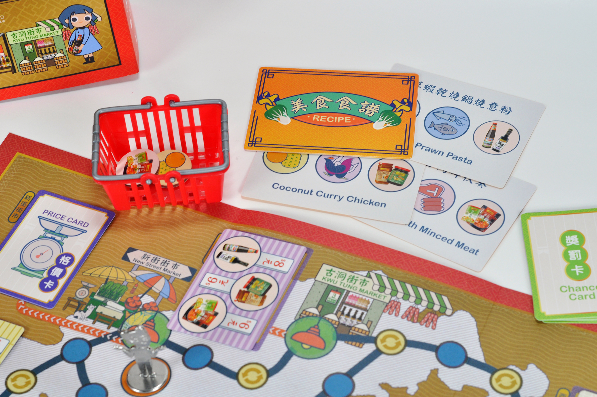 London Design Awards Winner - The Hong Kong Wet Market Board Game